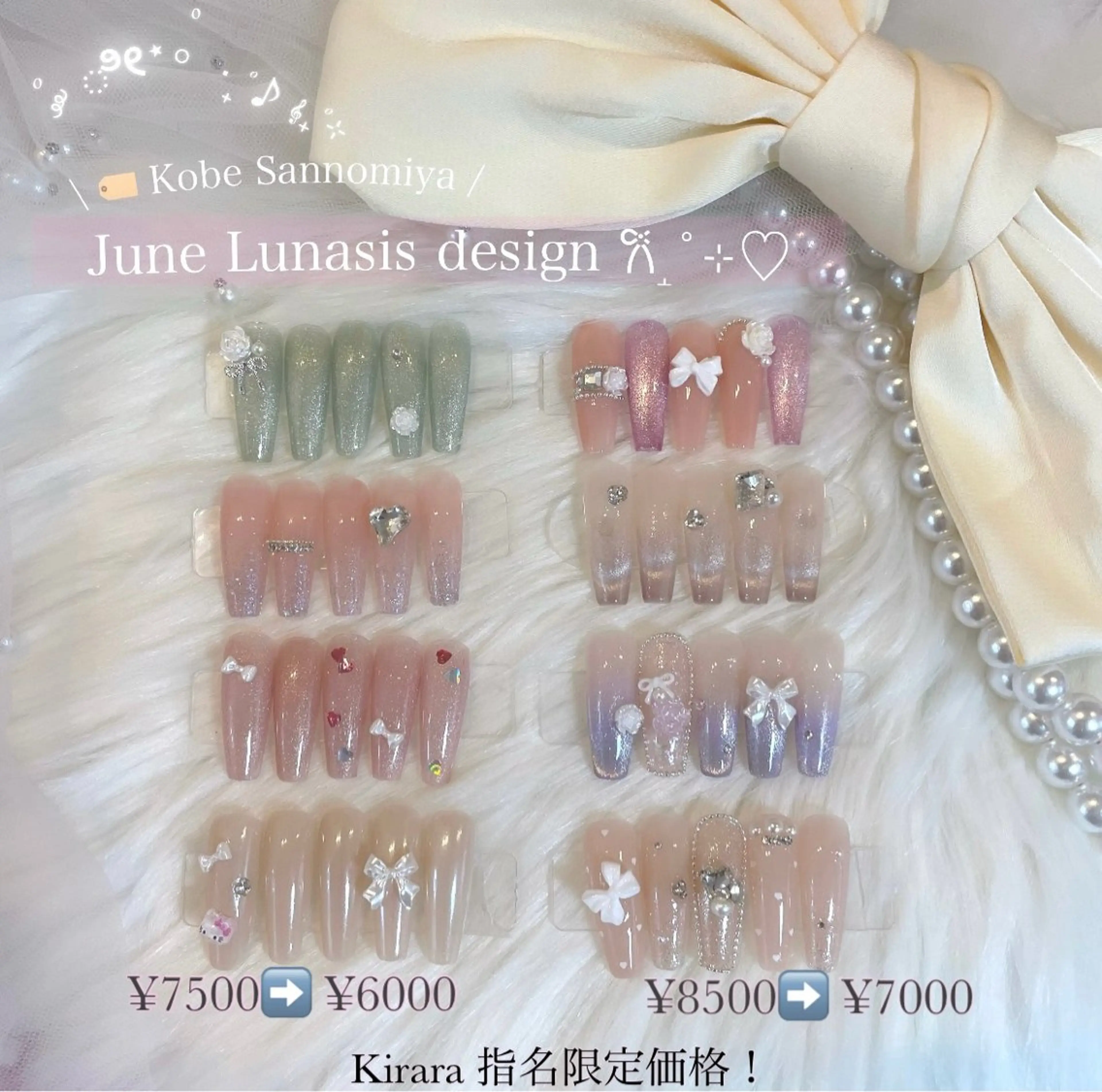 ネイル nail salon Lunasisのネイルデザイン
