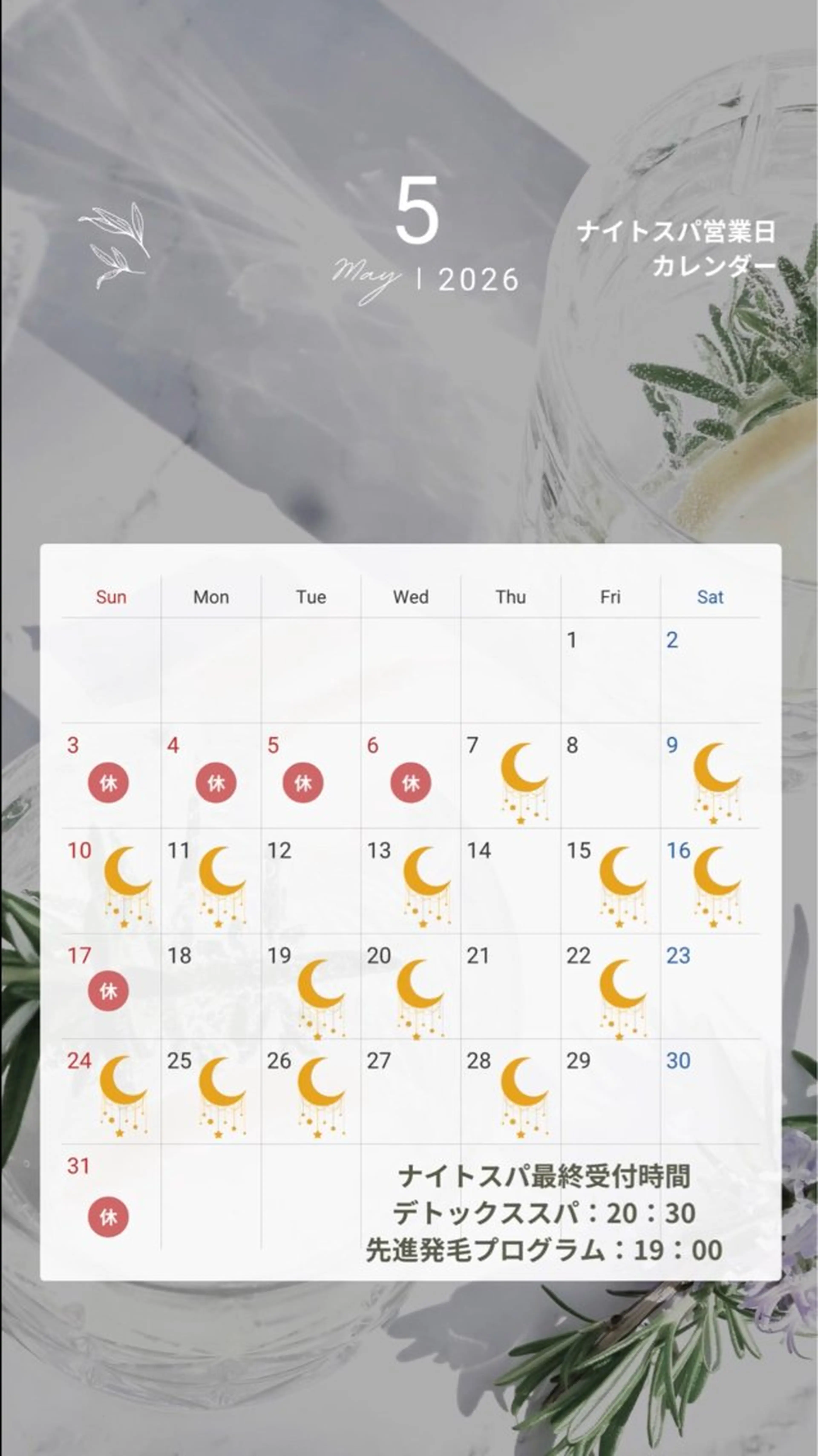 HANAMOTO MIKIのヘアスタイル