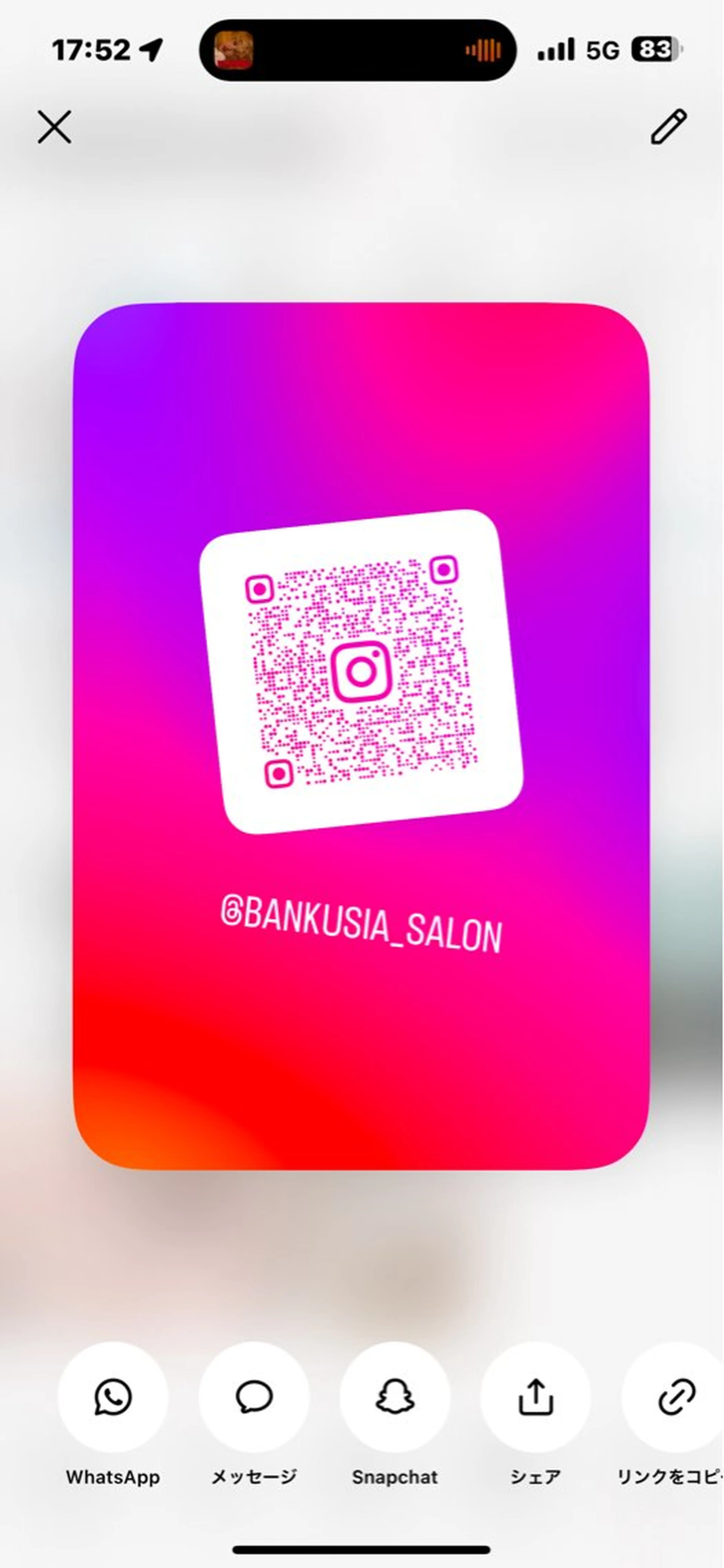 Bankusia 加藤の眉毛・アイブロウイメージ