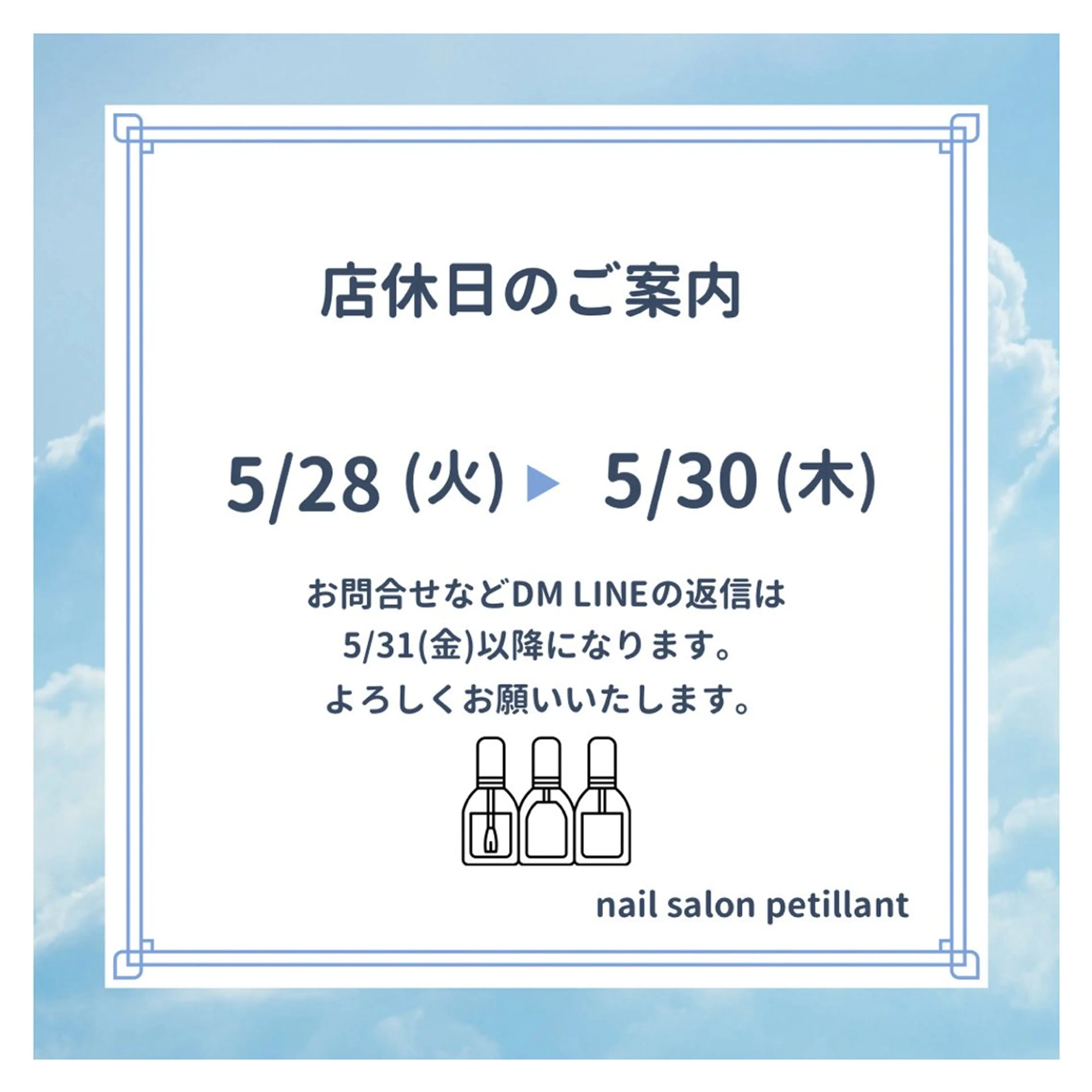 ネイル ハンドネイル ハンドケア nail salon petillantのネイルデザイン