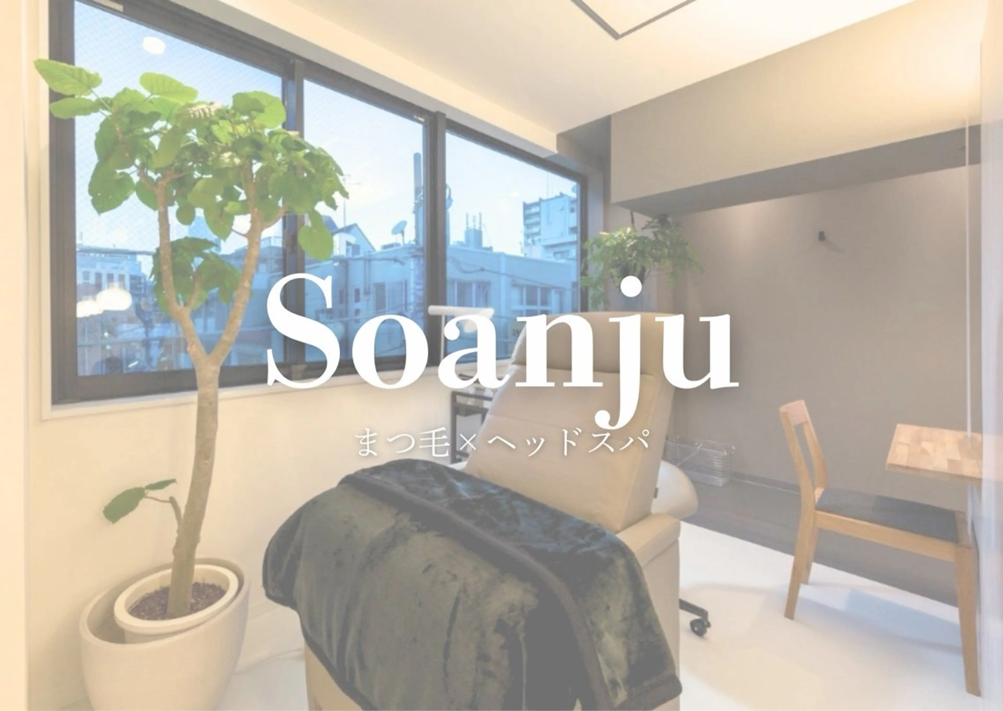 マツエク・マツパ (RIRE) Soanju.Mのマツエク・マツパデザイン