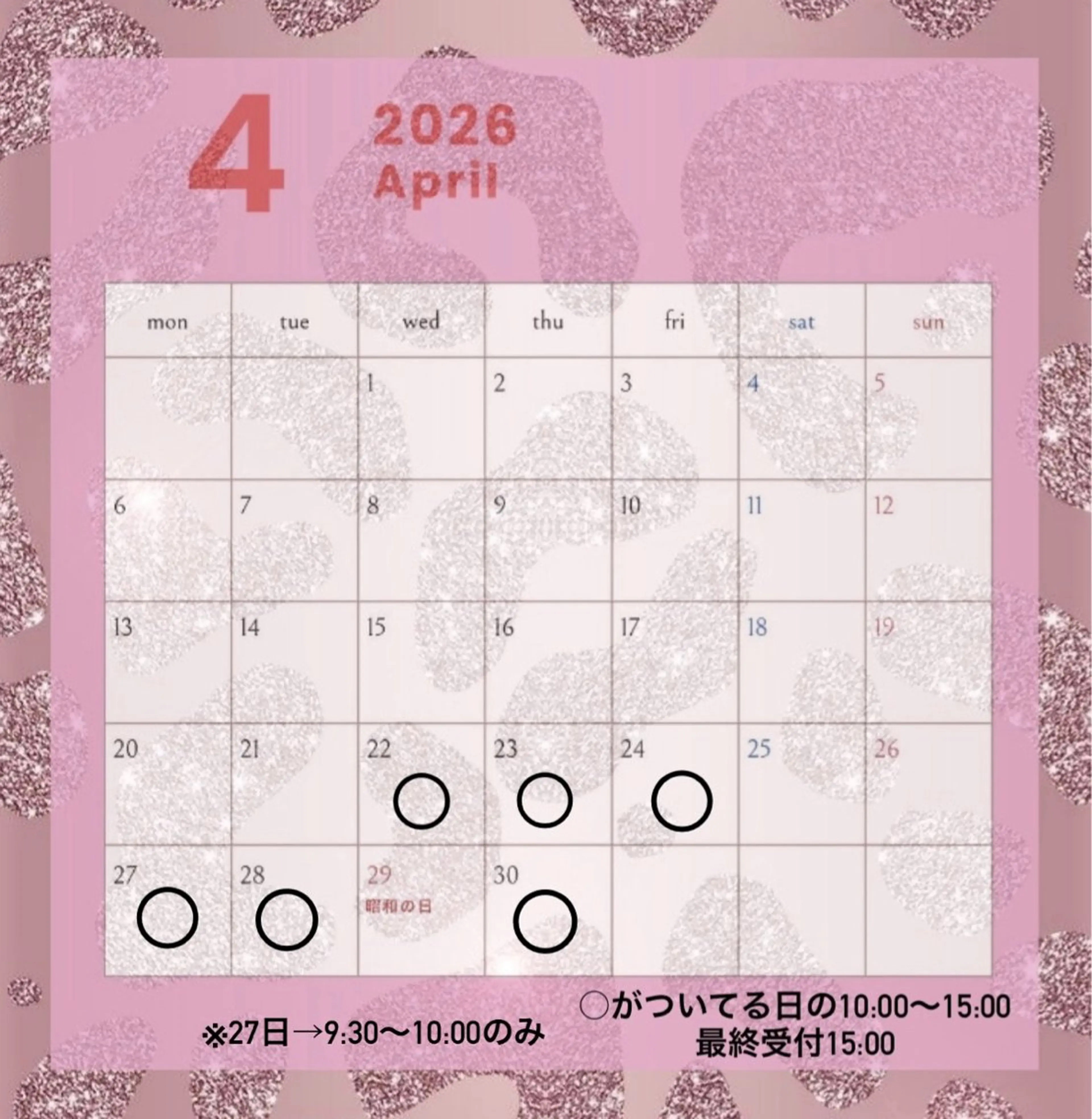 ミディアム 玉城 彩奈のヘアスタイル