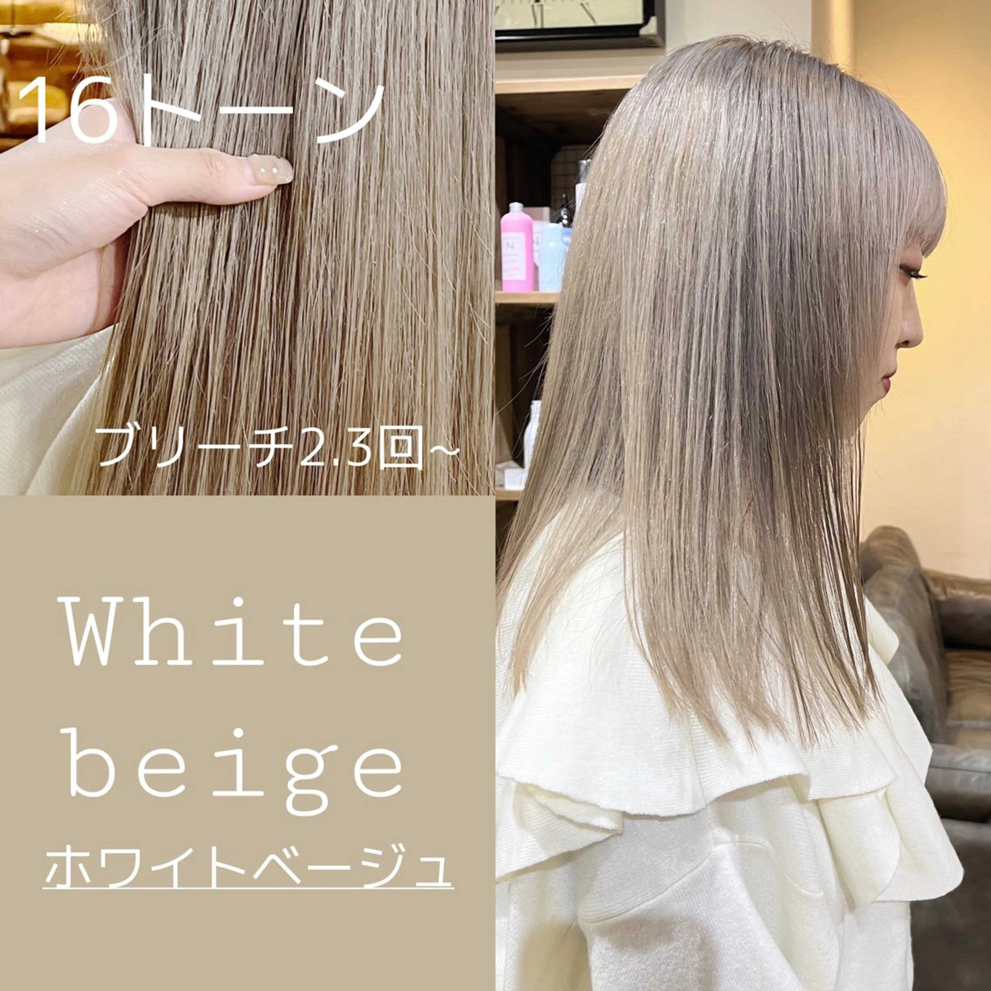 ロング カラー ベージュカラー 中津/梅田/波巻き /髪質改善/愛芽のヘアスタイル