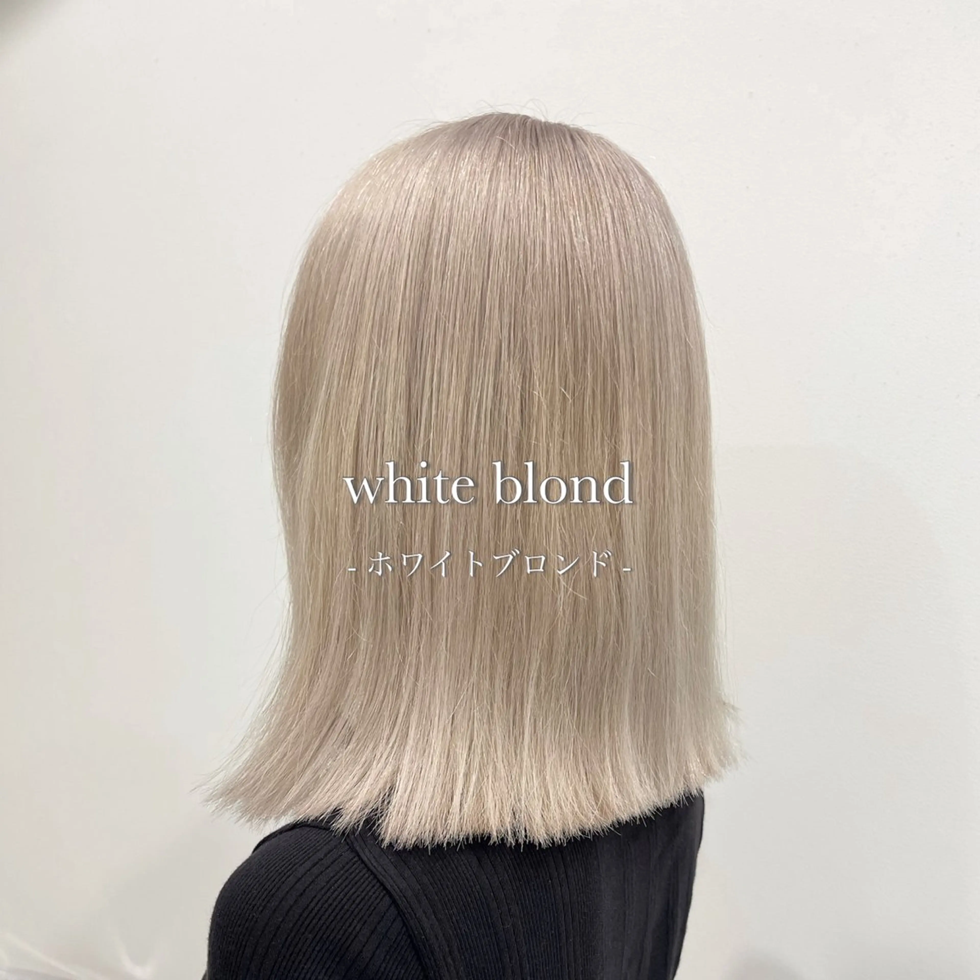 ロング カラー ヘアカラー トリートメント ヘアセット 色落ち綺麗🩰ハイ トーン🎀RINKAのヘアスタイル