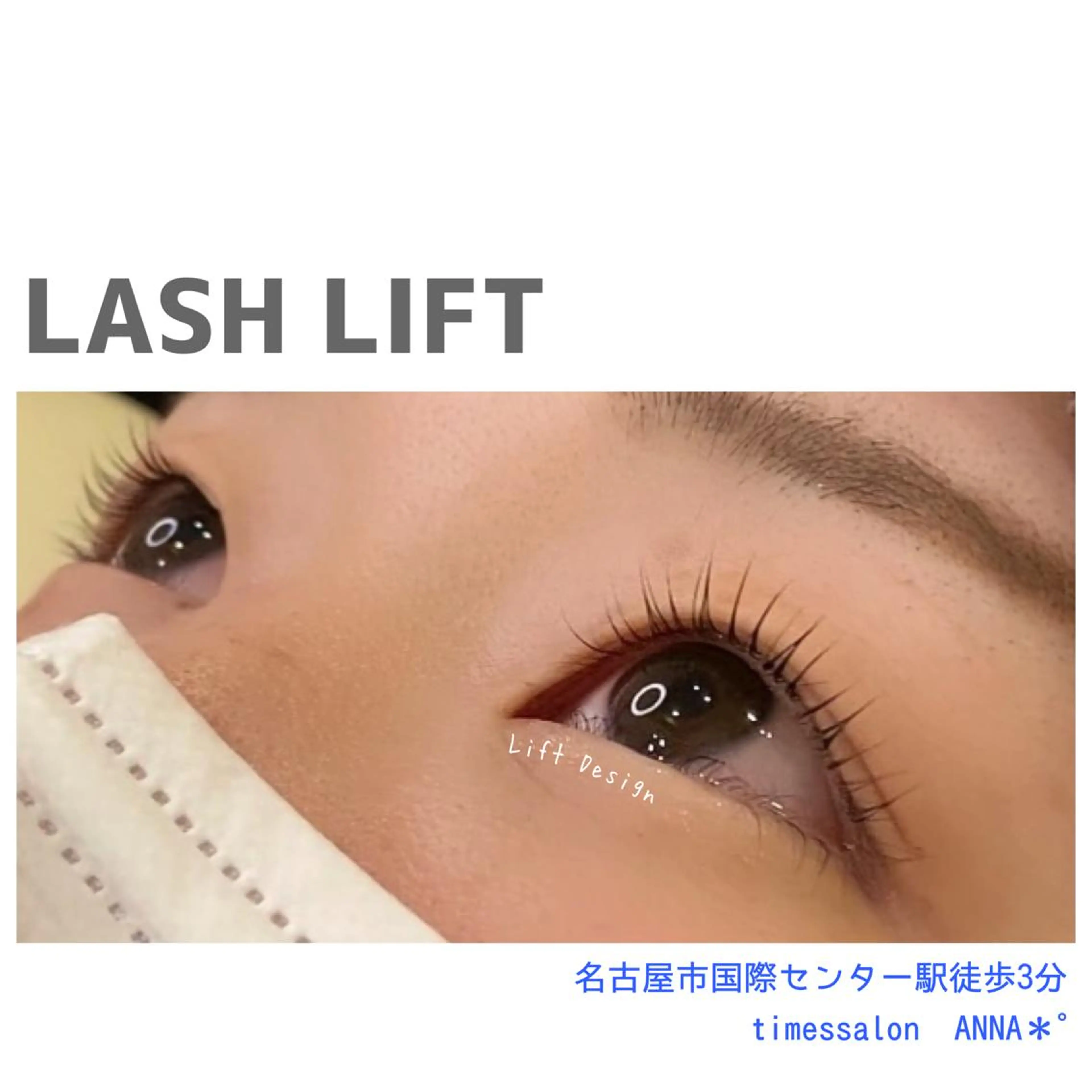 マツエク・マツパ 似合わせ眉毛専門Sarule所属・似合わせ眉毛専門 Saruleの眉毛・アイブロウイメージ