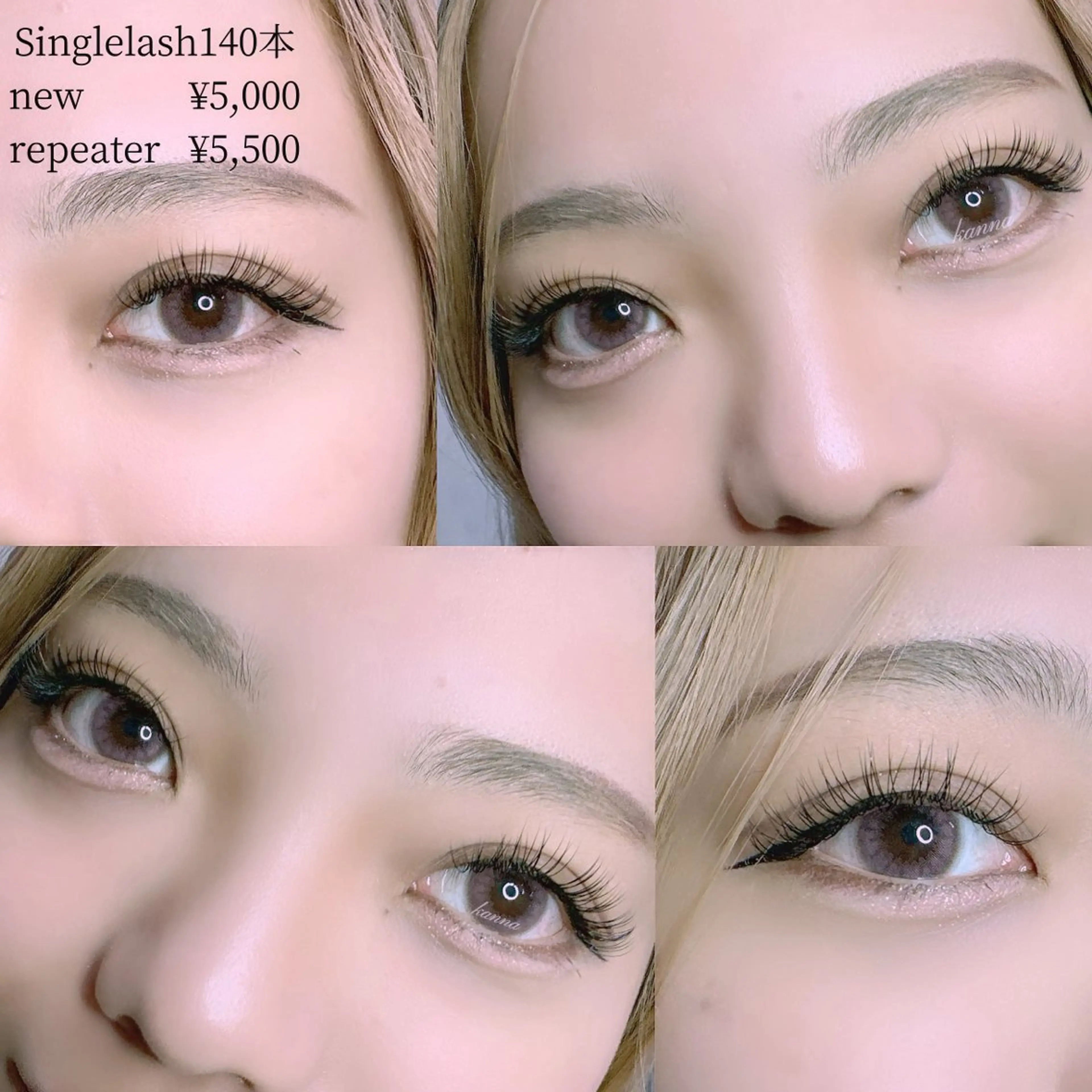 マツエク・マツパ Abientot Kannaのマツエク・マツパデザイン