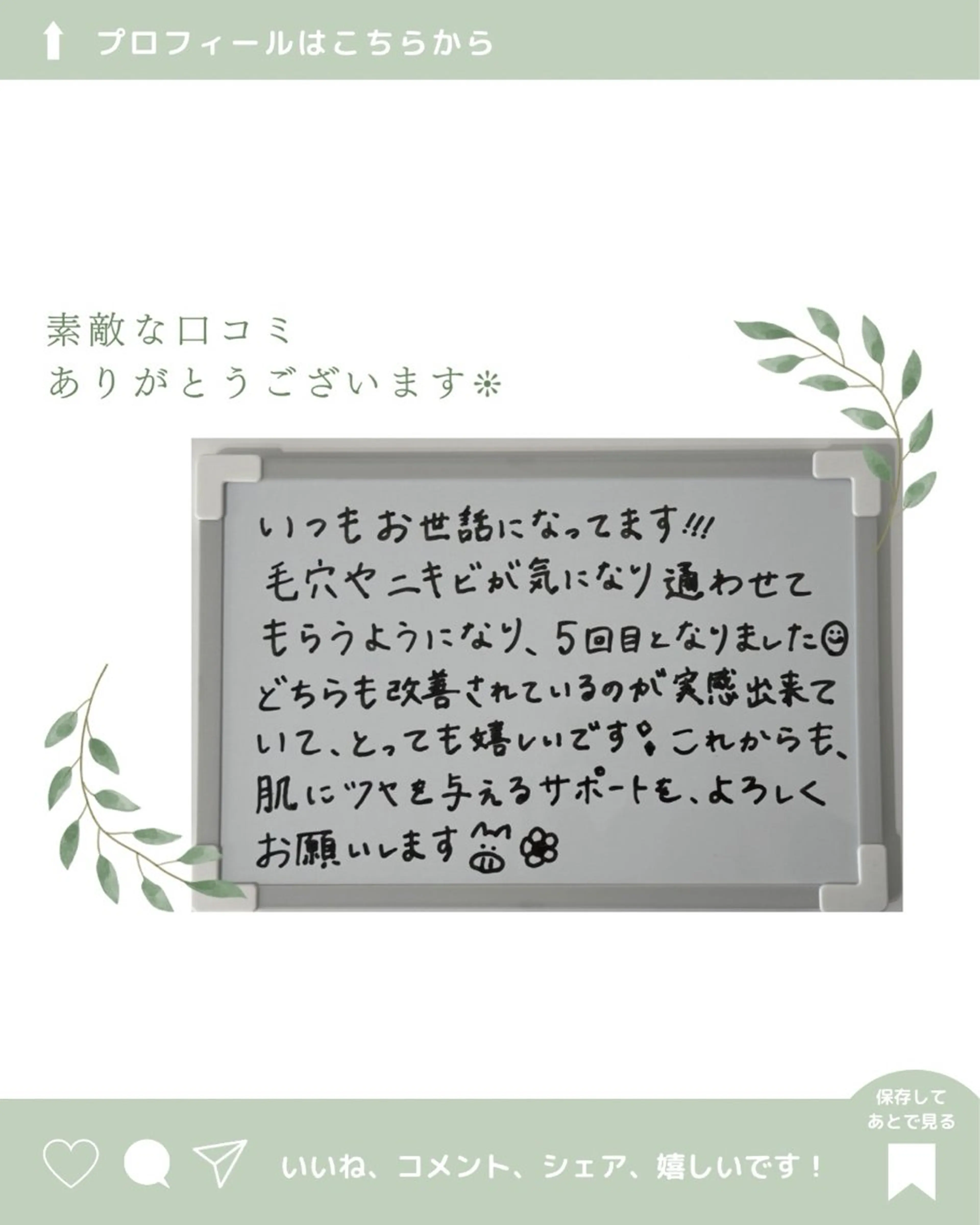 中村 美幸のその他イメージ