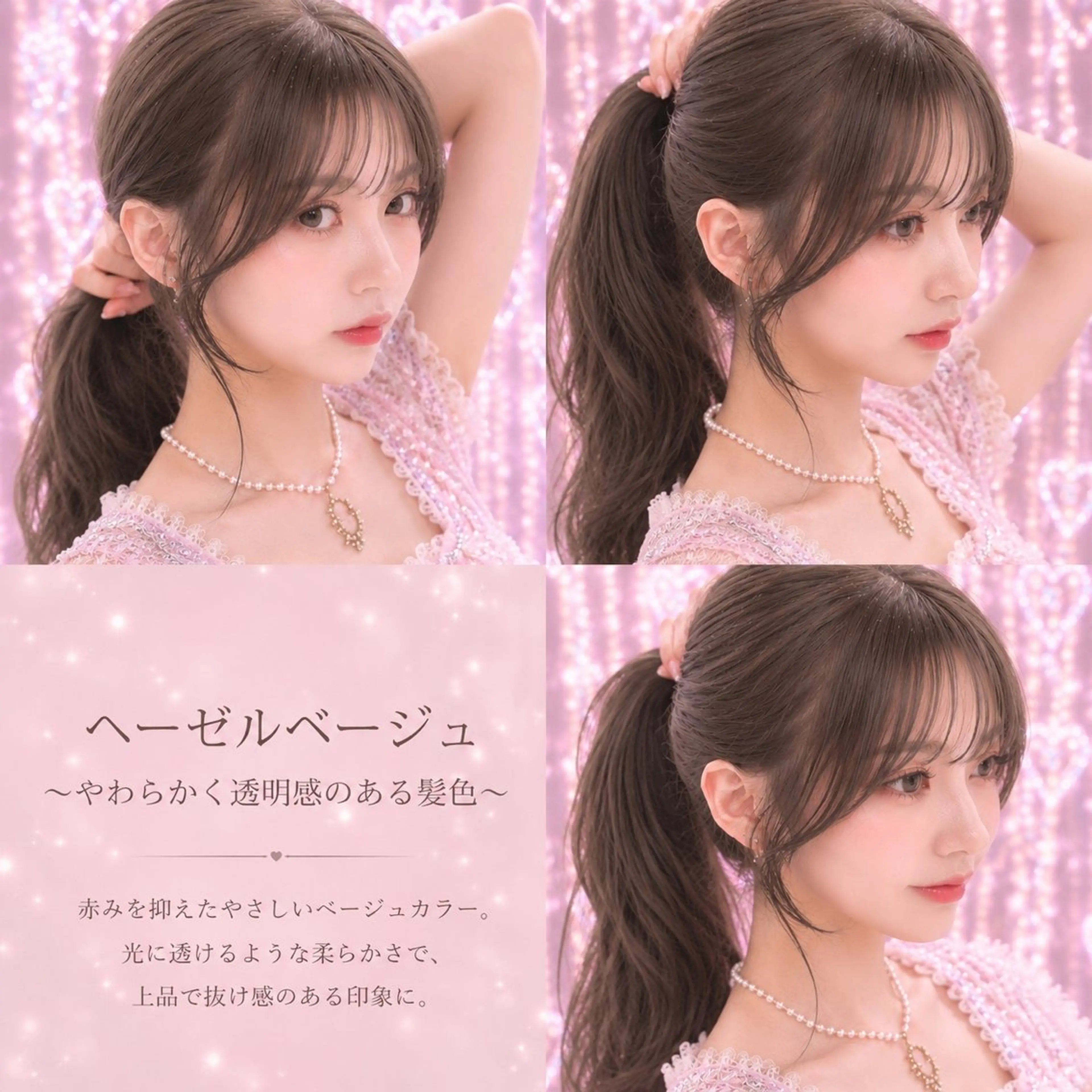 ロング カラー カット ヘアカラー トリートメント 💖アイドル前髪/韓 国/美髪/小原幹太のヘアスタイル