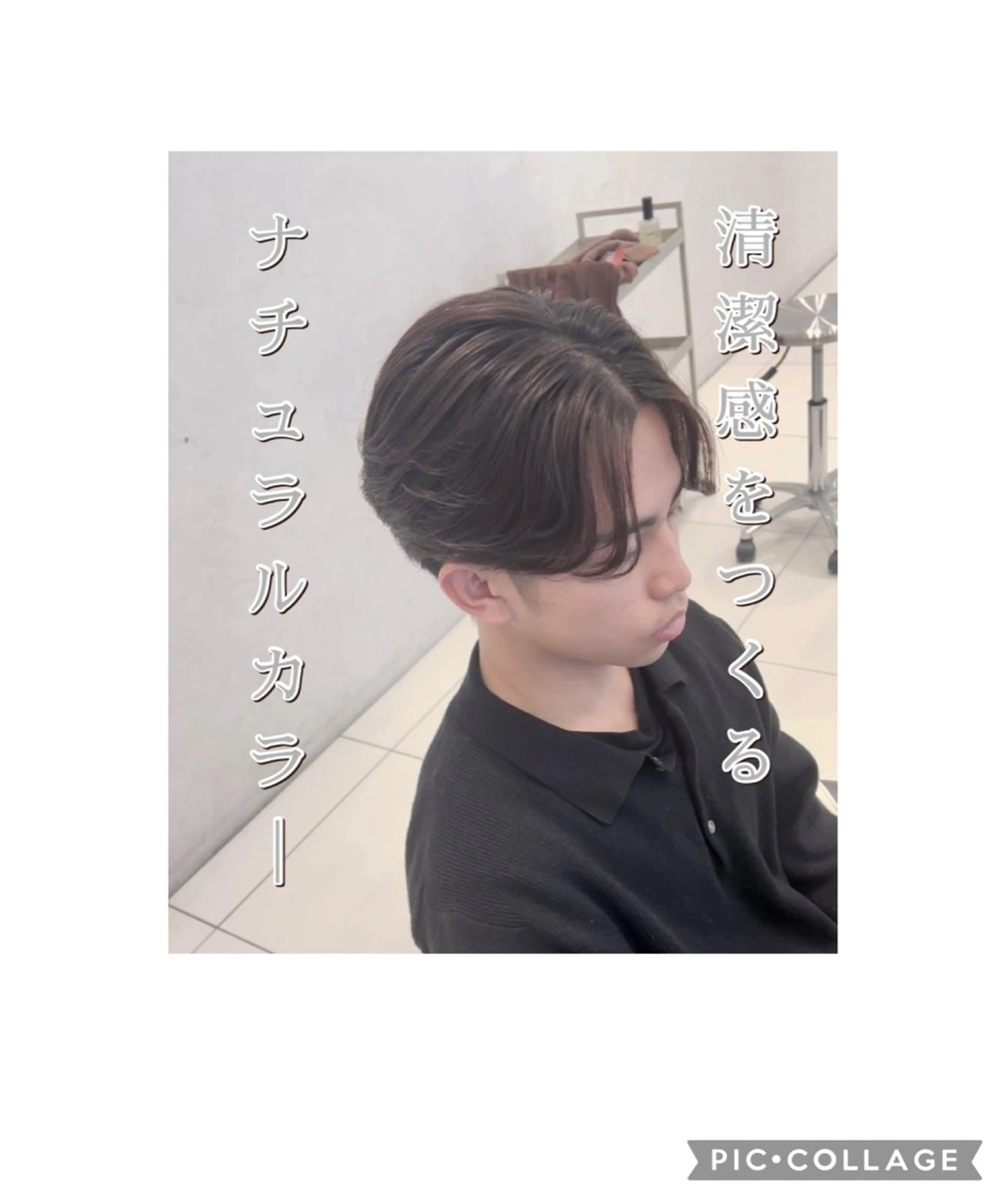 透明感抜群✨王道カラー ‪✿‬​〜​*（ブリーチなしカラー）➕ 5stepトリートメント➕ホームケア商品付き🎁の写真