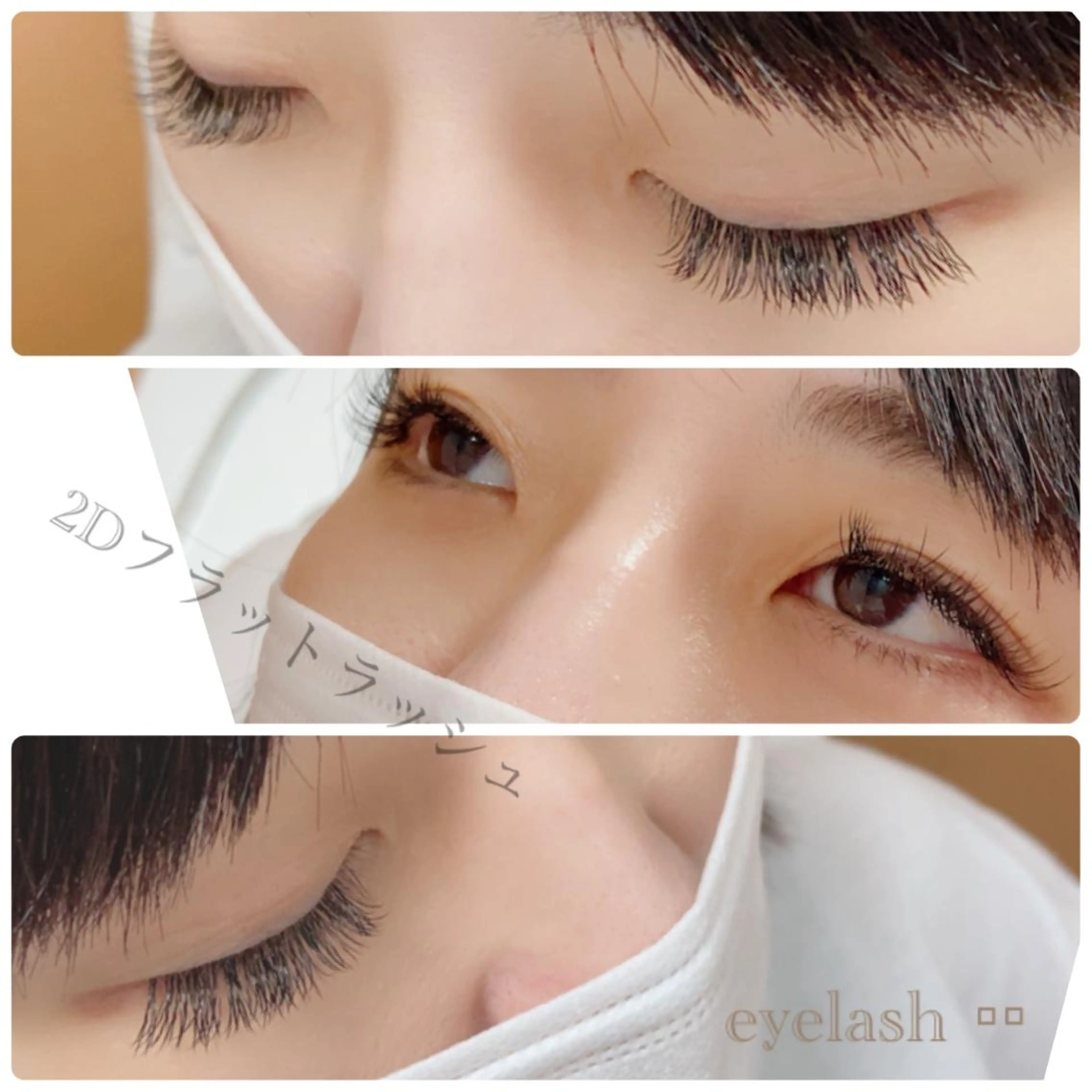 マツエク・マツパ フラットラッシュ 目尻長め 土居 夏美/束感マツエクのマツエク・マツパデザイン