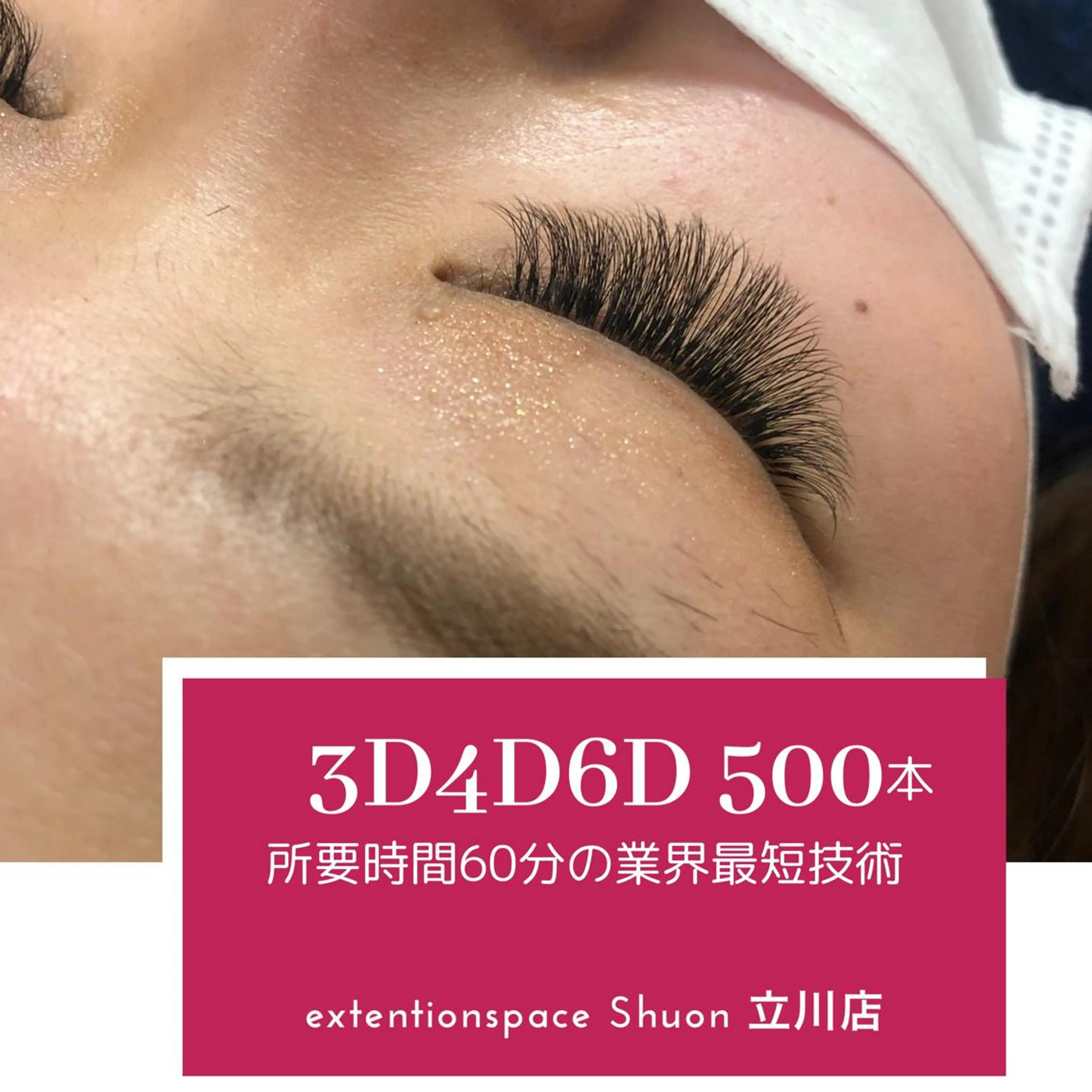 ヘアアレンジ マツエク・マツパ KITTY 立川のネイルデザイン
