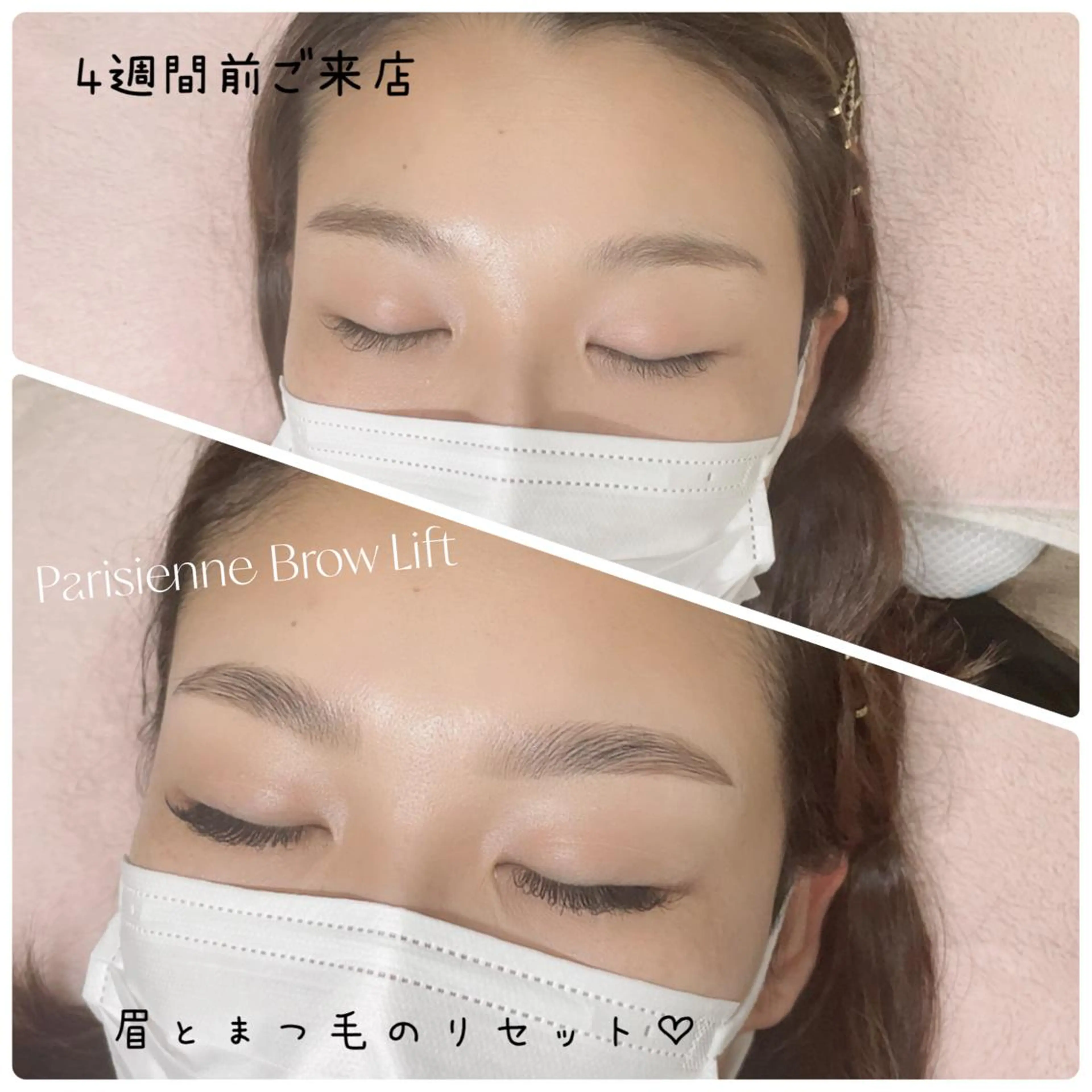 アイブロウ 眉毛ワックス脱毛 ワックス脱毛 その他(アイブロウ) salon Eye'sのマツエク・マツパデザイン