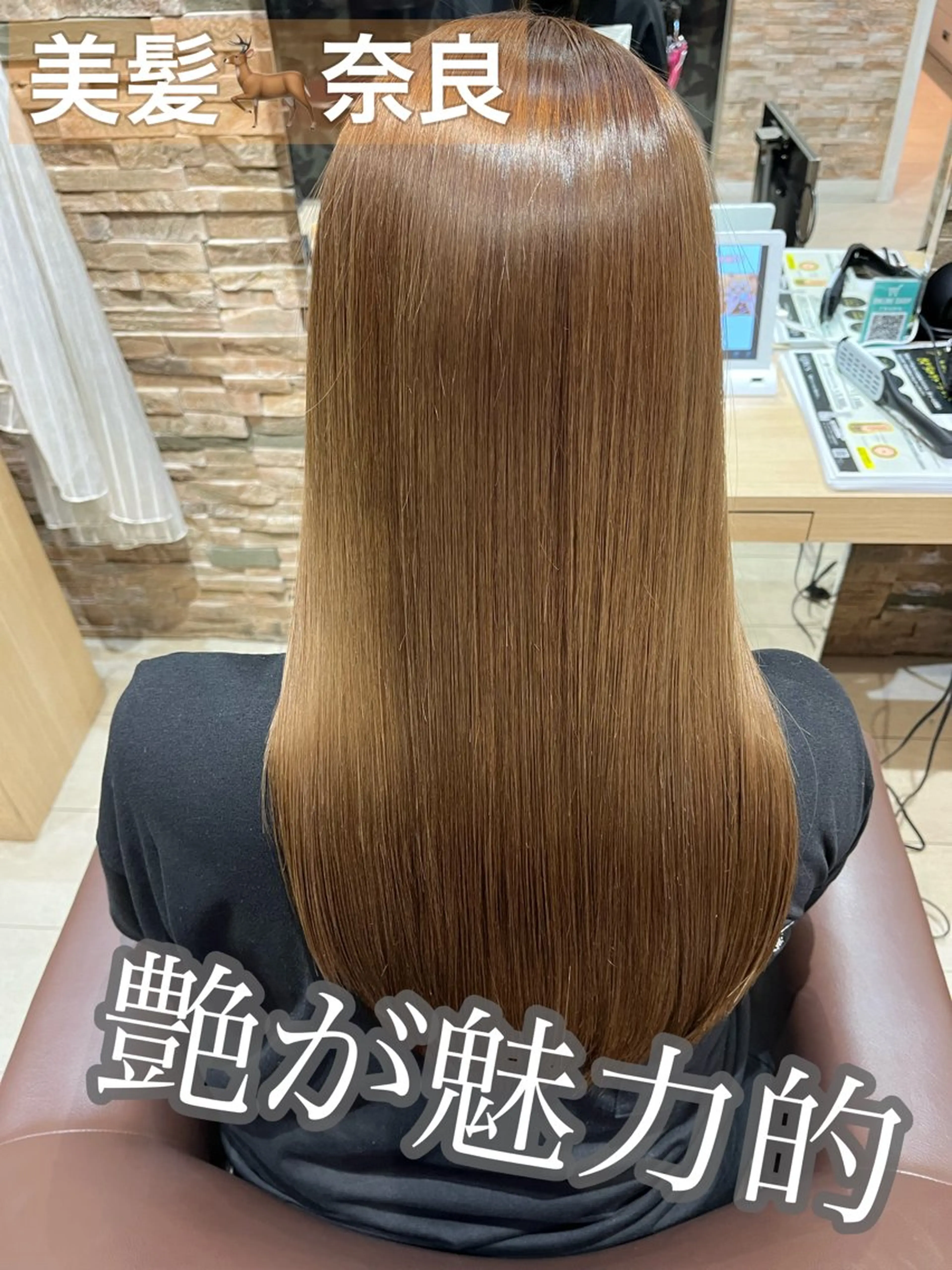 ロング トリートメント 加野 舞のヘアスタイル