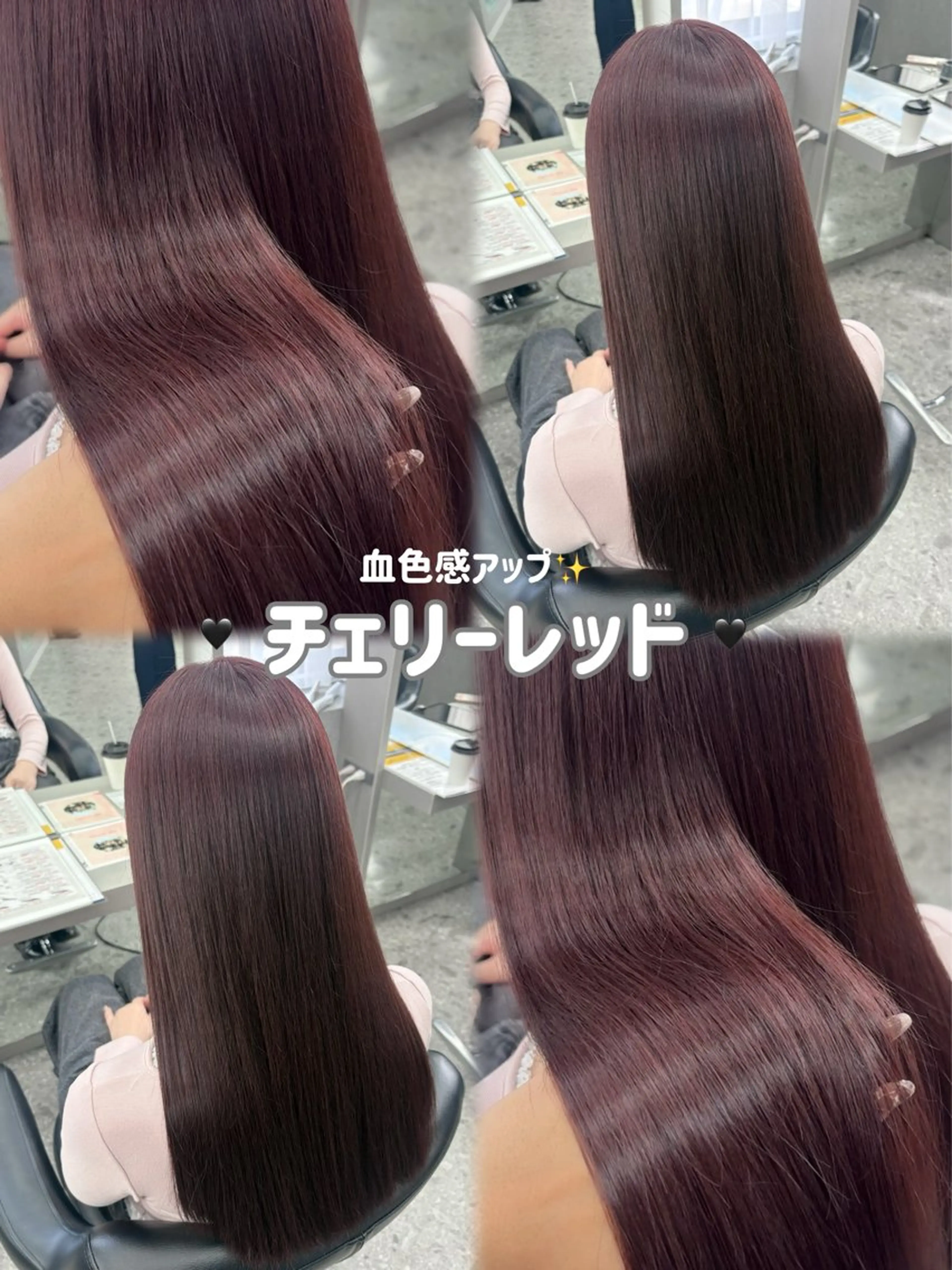 ロング カラー ヘアカラー 家村 茉由のヘアスタイル
