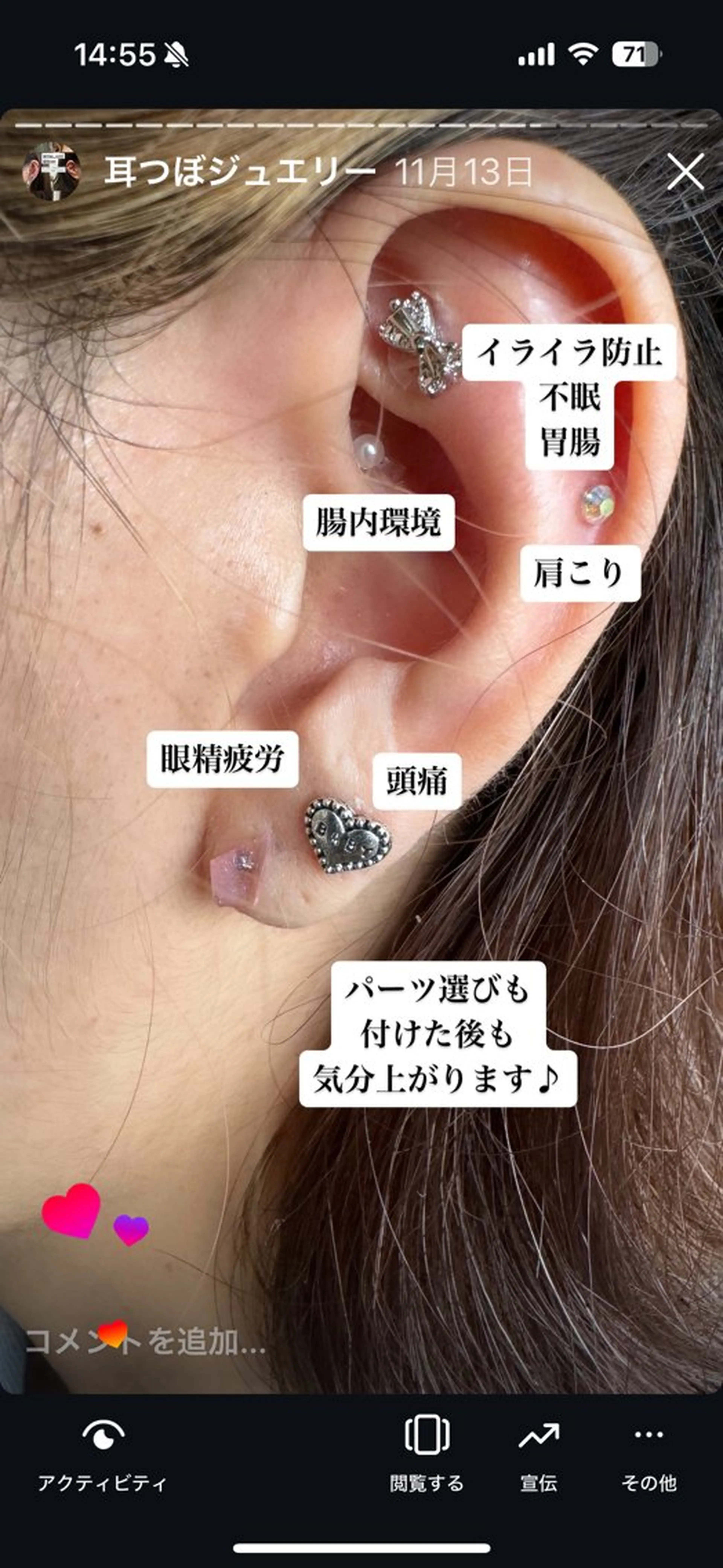 ヘッドスパ／耳つぼ Laby.spaのヘアスタイル