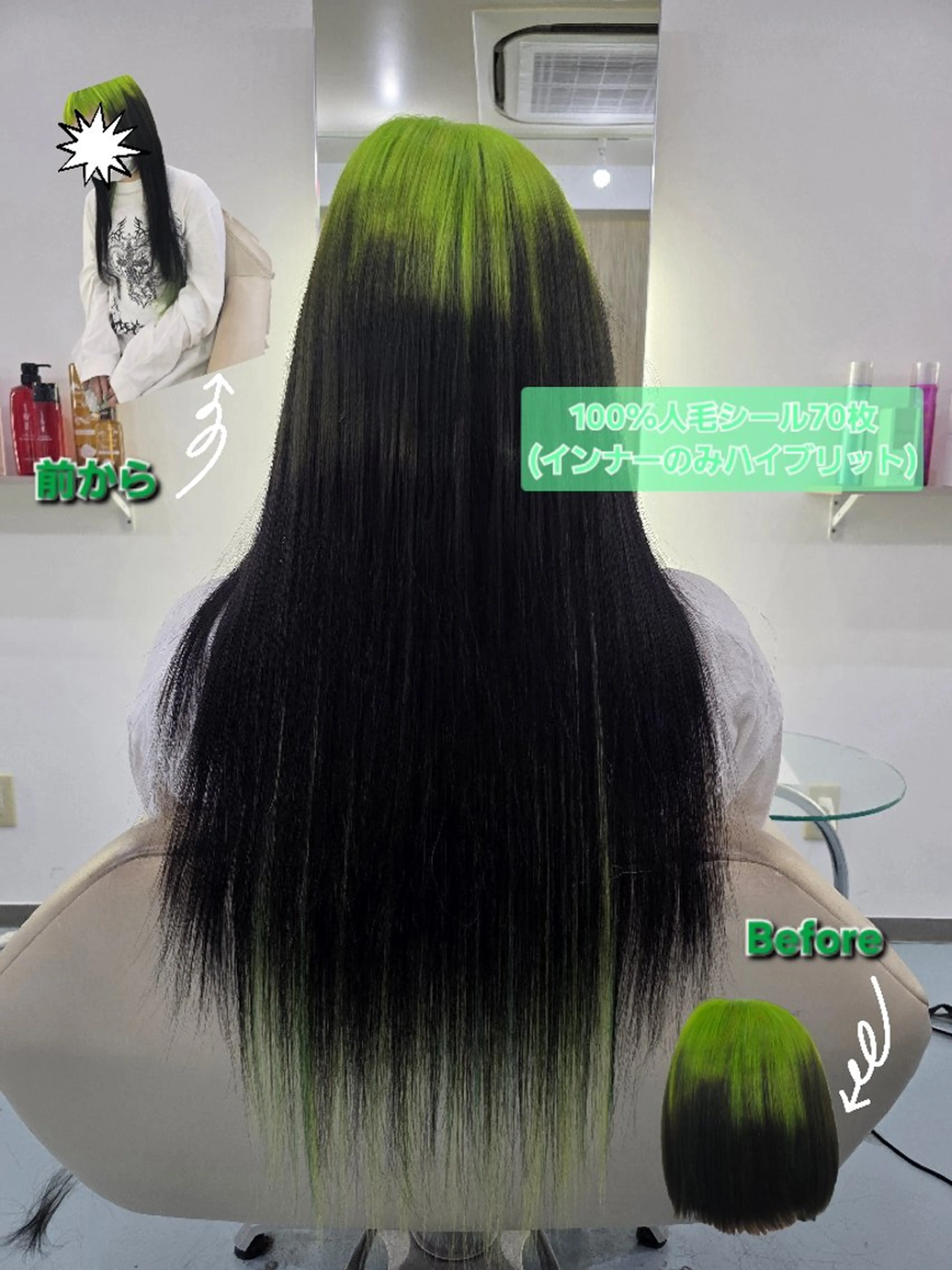 ロング シールエクステ エクステ シールエクステ 編み込み YURIEのヘアスタイル