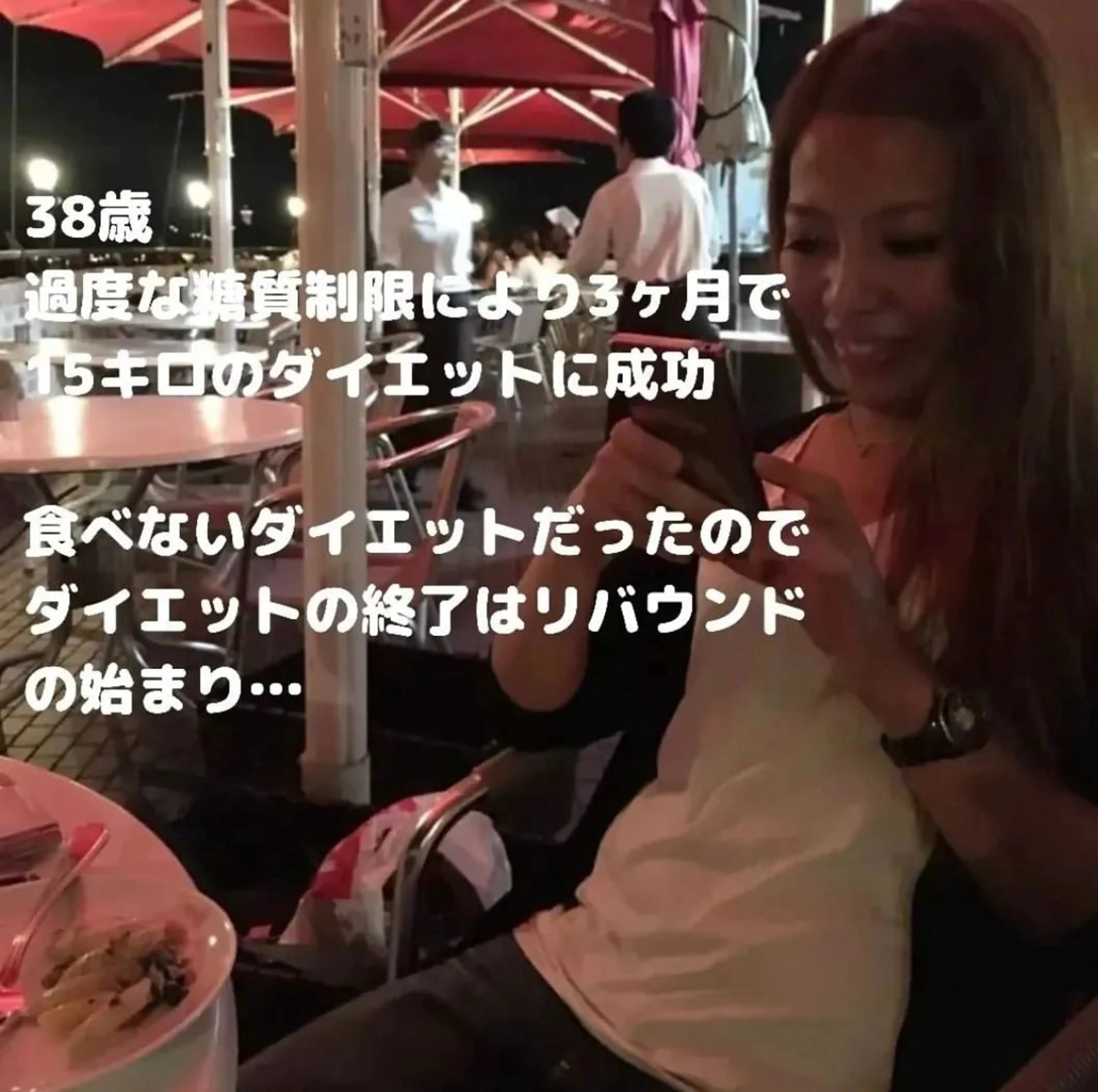 Lastar横浜店 小山のエステ・リラクイメージ