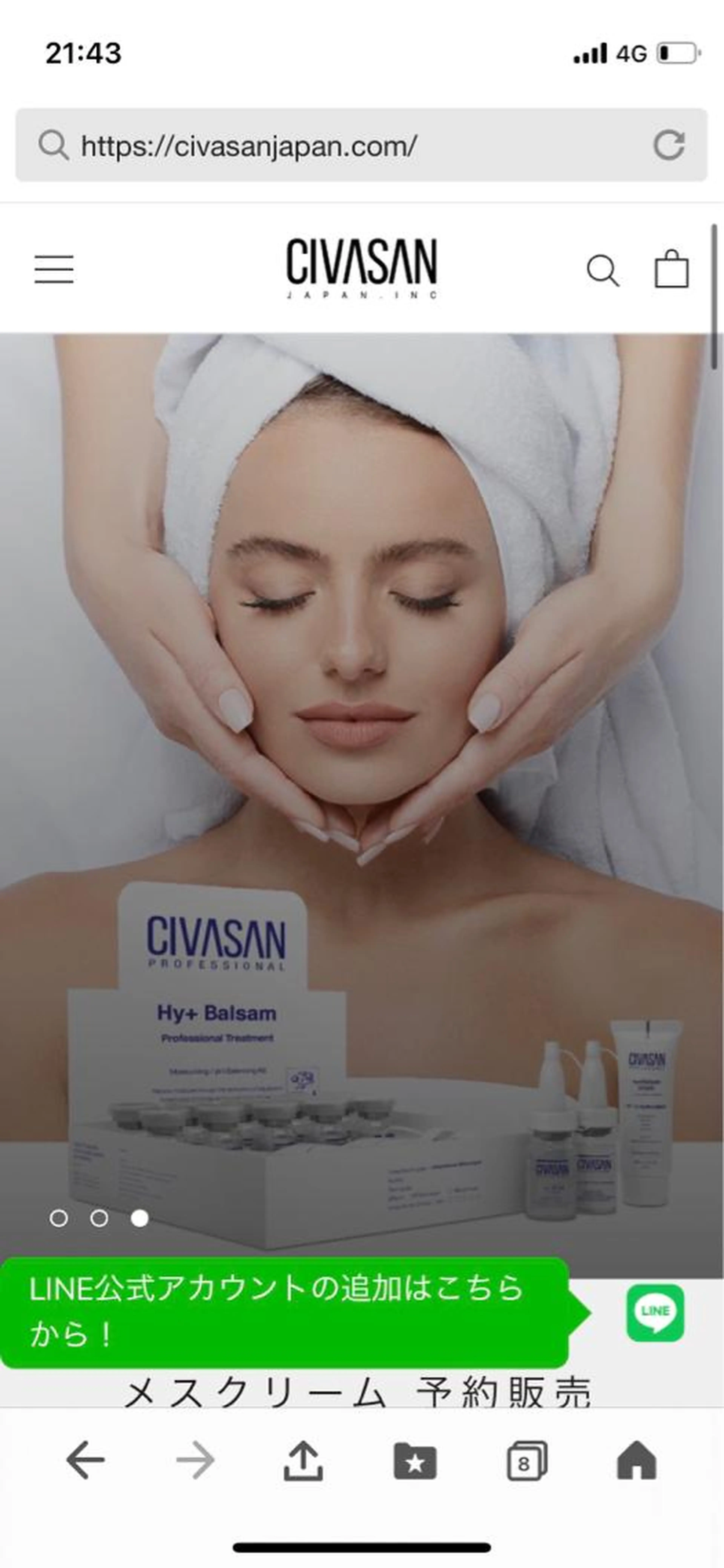 【韓国エステ　CIVASANバルサムトリートメント】沖縄県南部唯一導入の写真