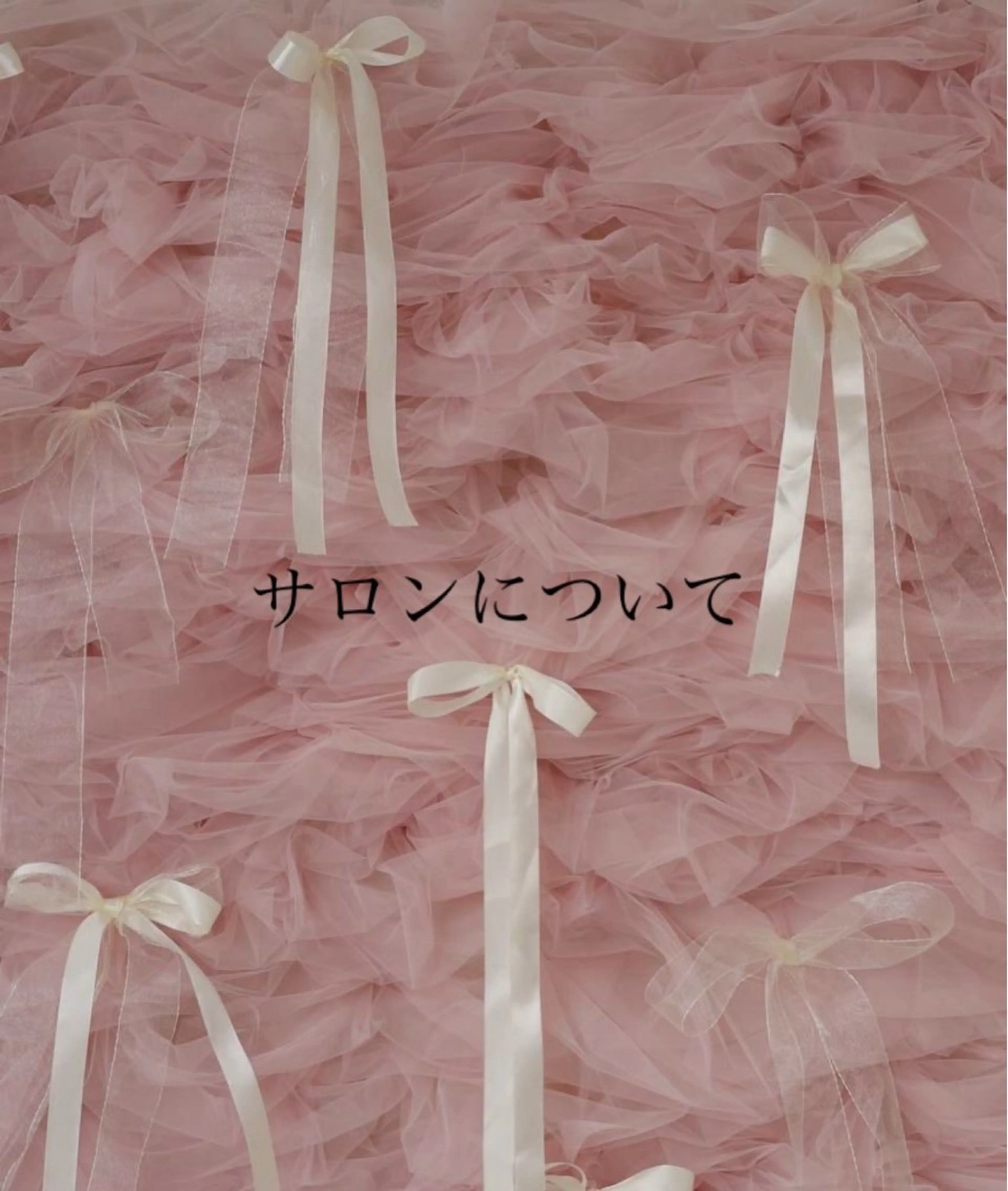 ネイル R@nail🫧町田 🫧らんのネイルデザイン