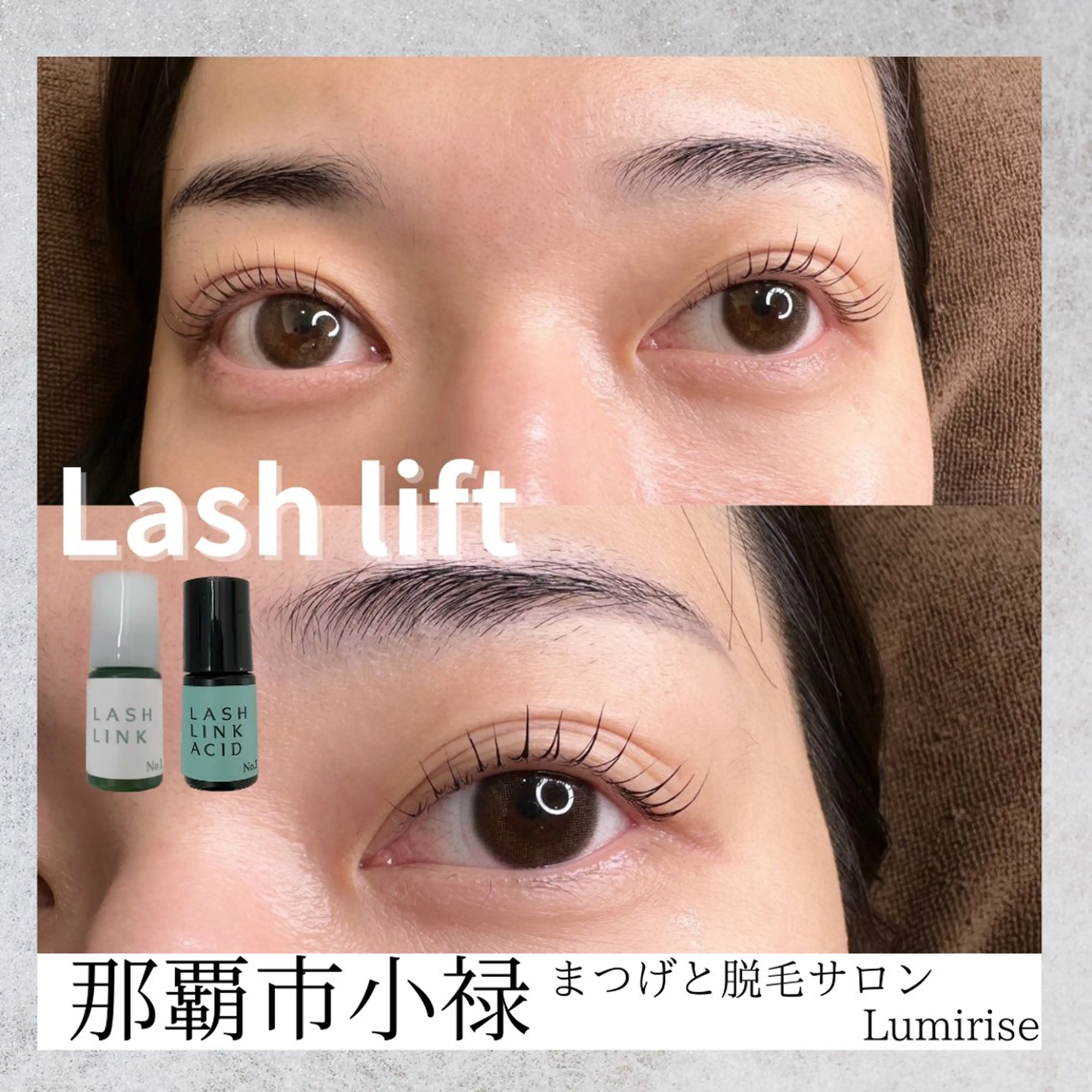 マツエク・マツパ Eyelash Lumiriseのマツエク・マツパデザイン