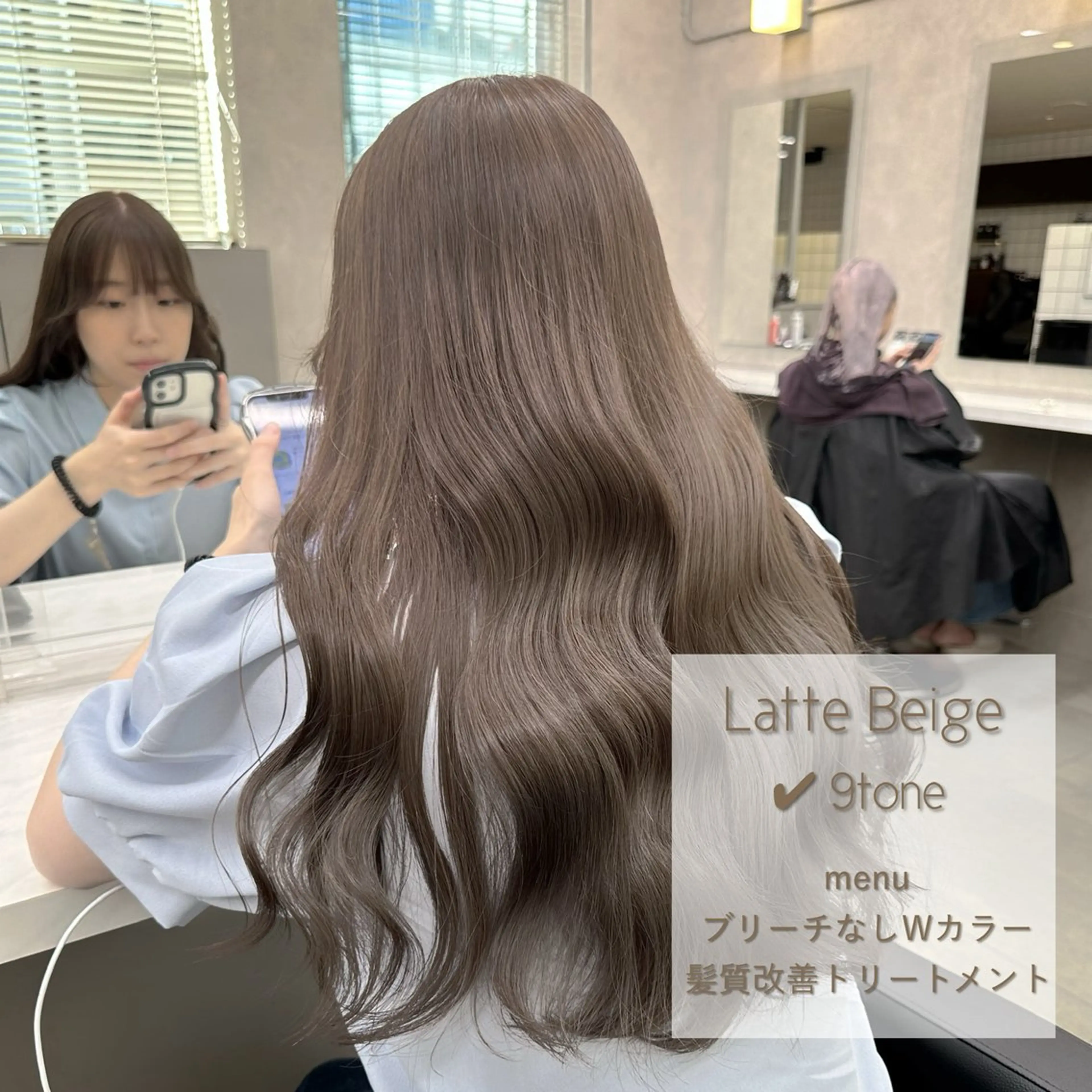 ロング カラー カット ヘアカラー トリートメント ヘアセット 地毛風縮毛矯正飛我 赤み無し透明感ヘアのヘアスタイル