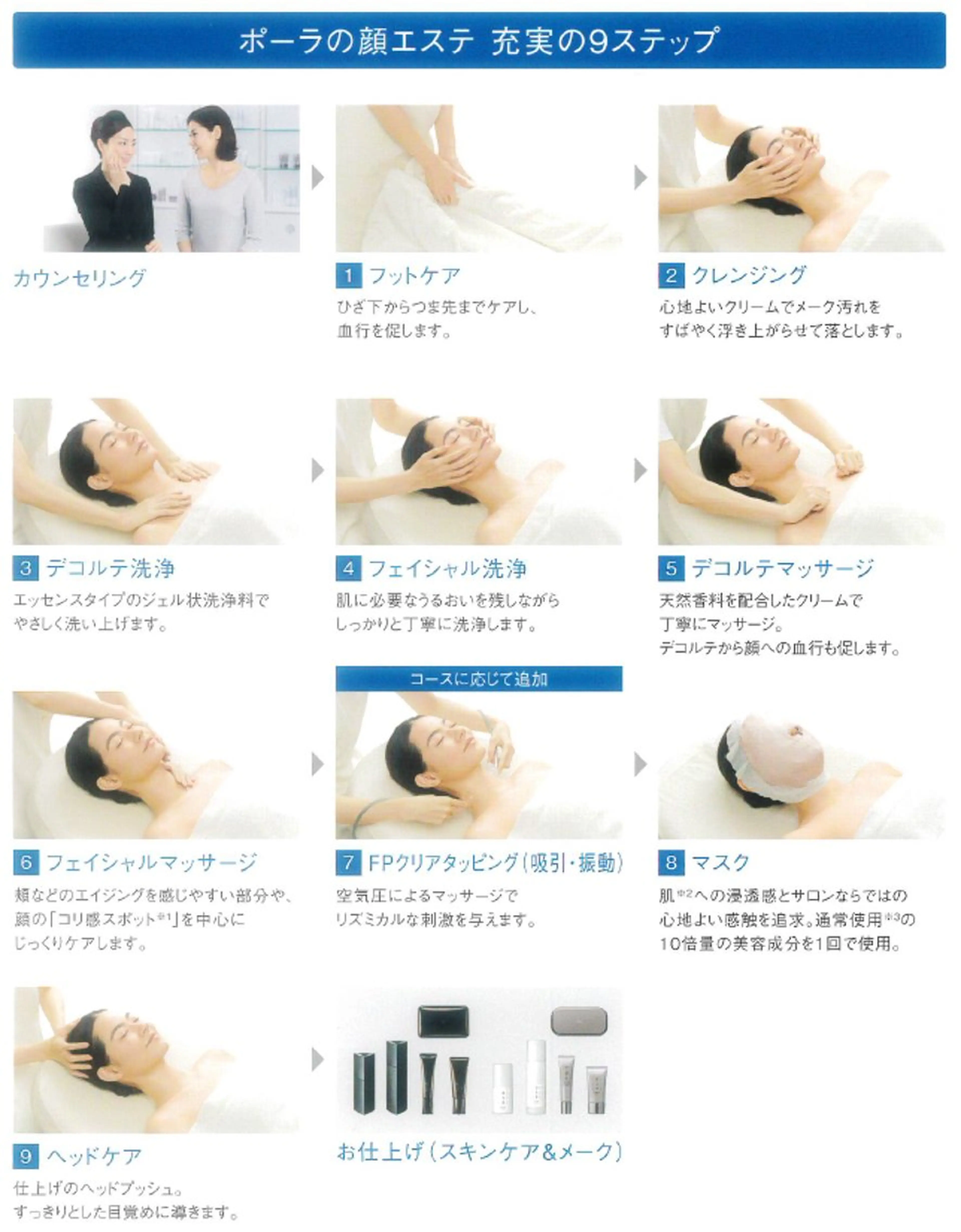 POLA豊田 忍のその他イメージ