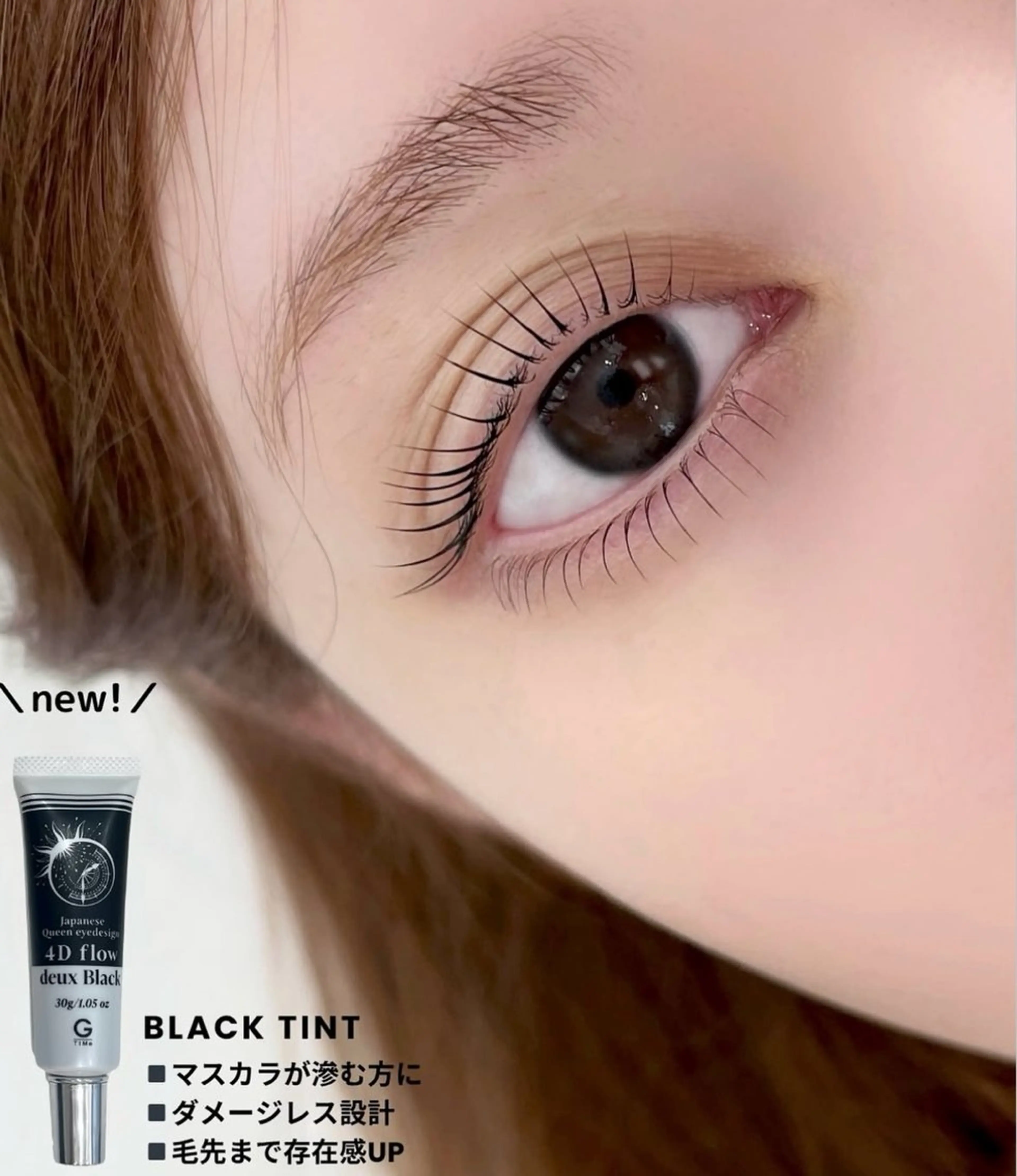 マツエク・マツパ まつげパーマ 下まつげパーマが 得意なサロン✩のマツエク・マツパデザイン