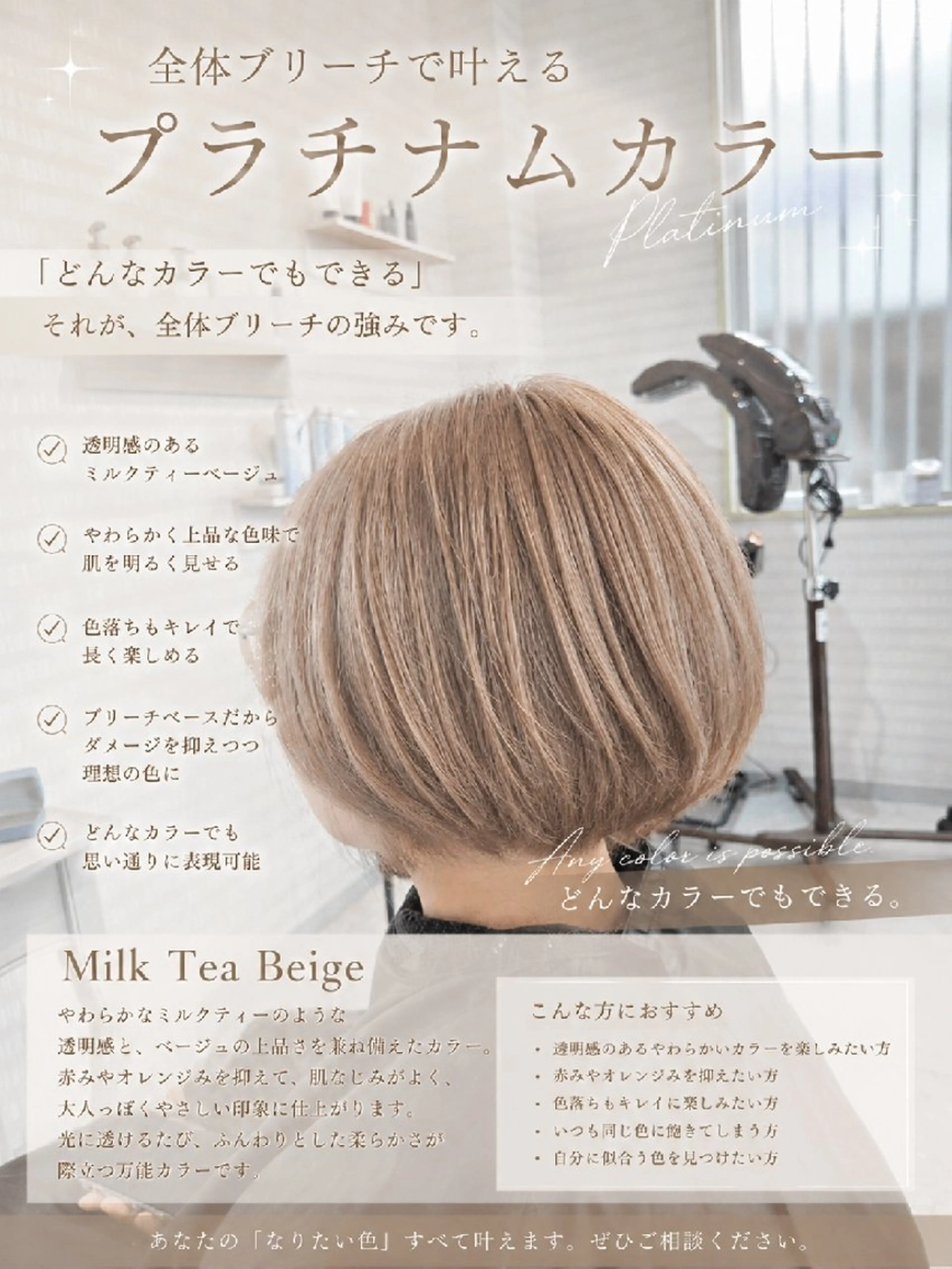 ショート 【ハイライトに自信】 福田 将太のヘアスタイル