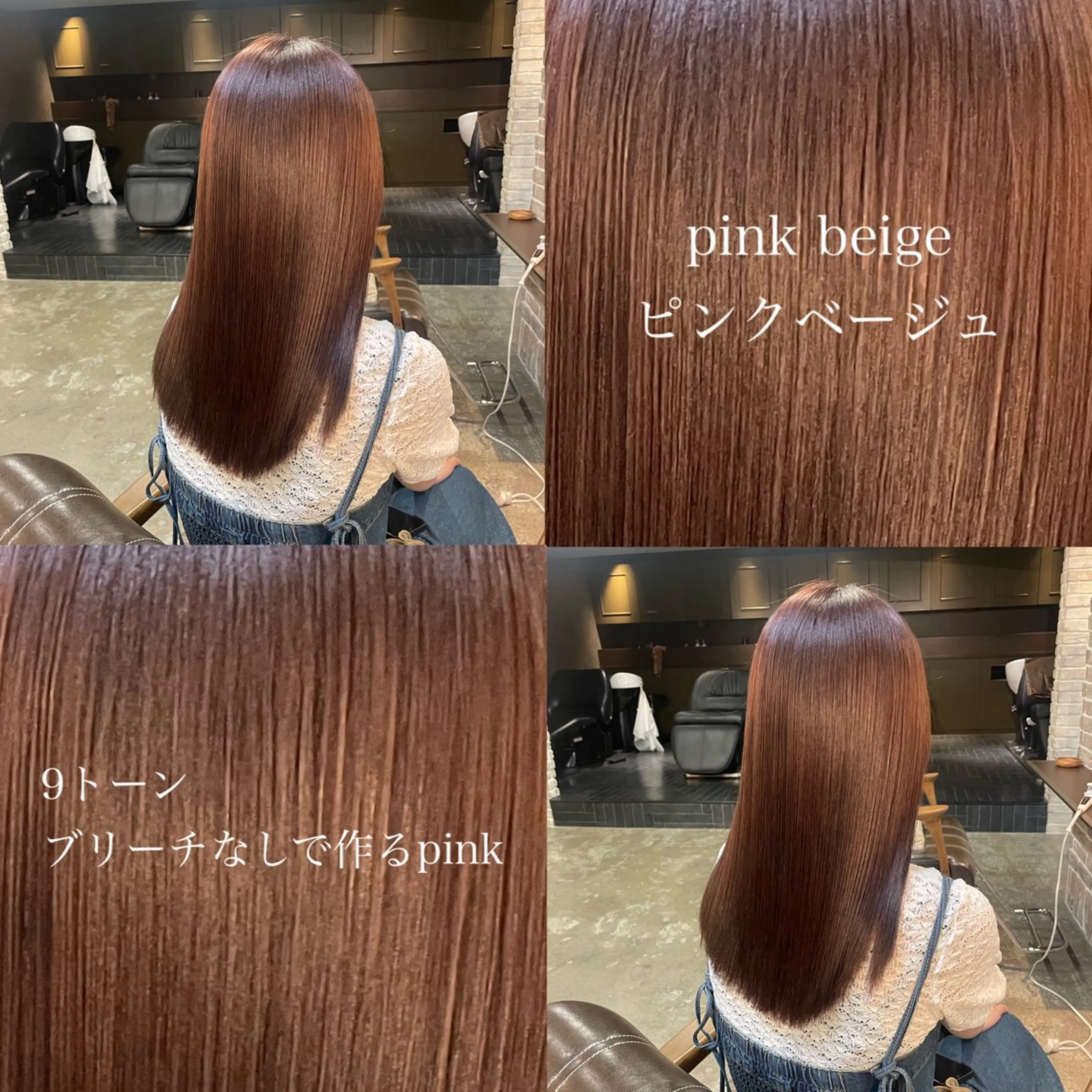 セミロング カラー ヘアカラー トリートメント 🧸顔周りカット /透明感🎀のヘアスタイル