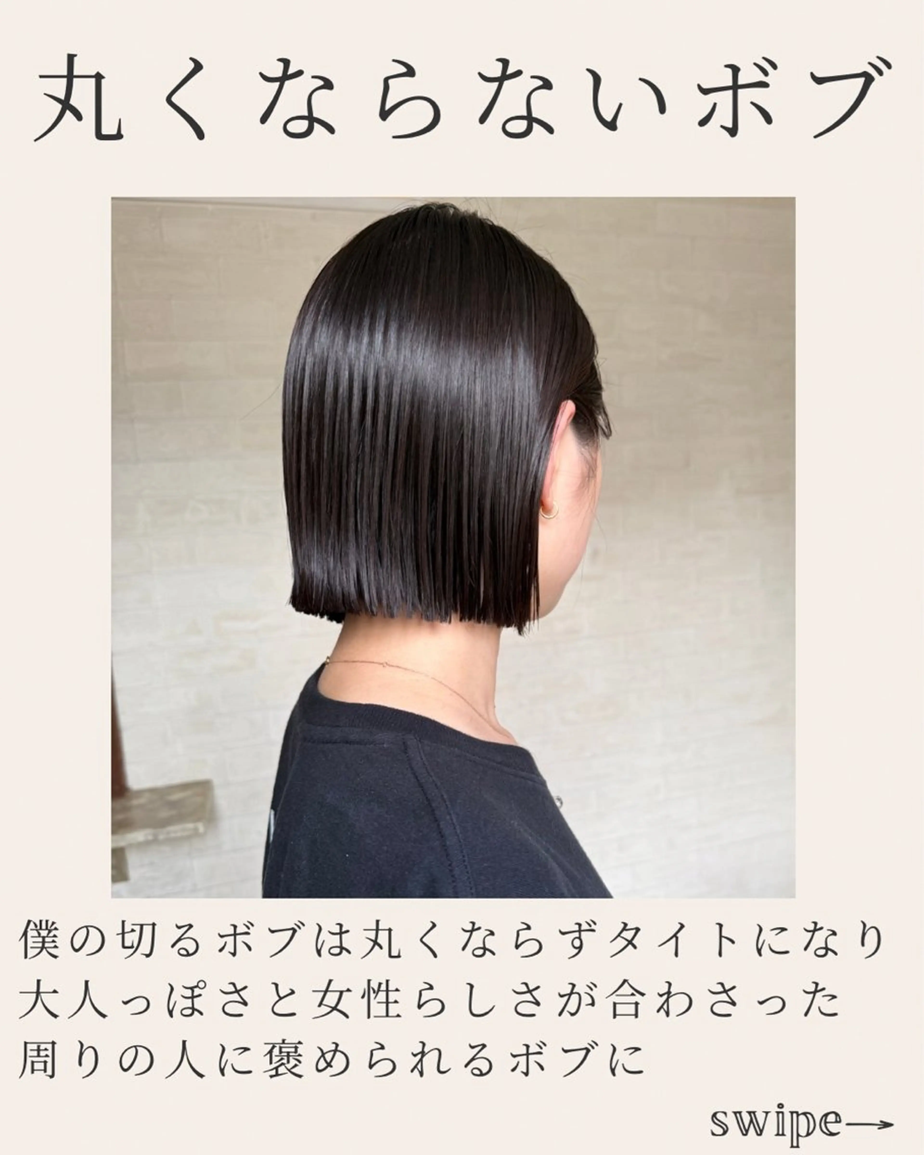 ミディアム ボブ/レイヤーボブ/ 竹原湧太【LUAU】のヘアスタイル