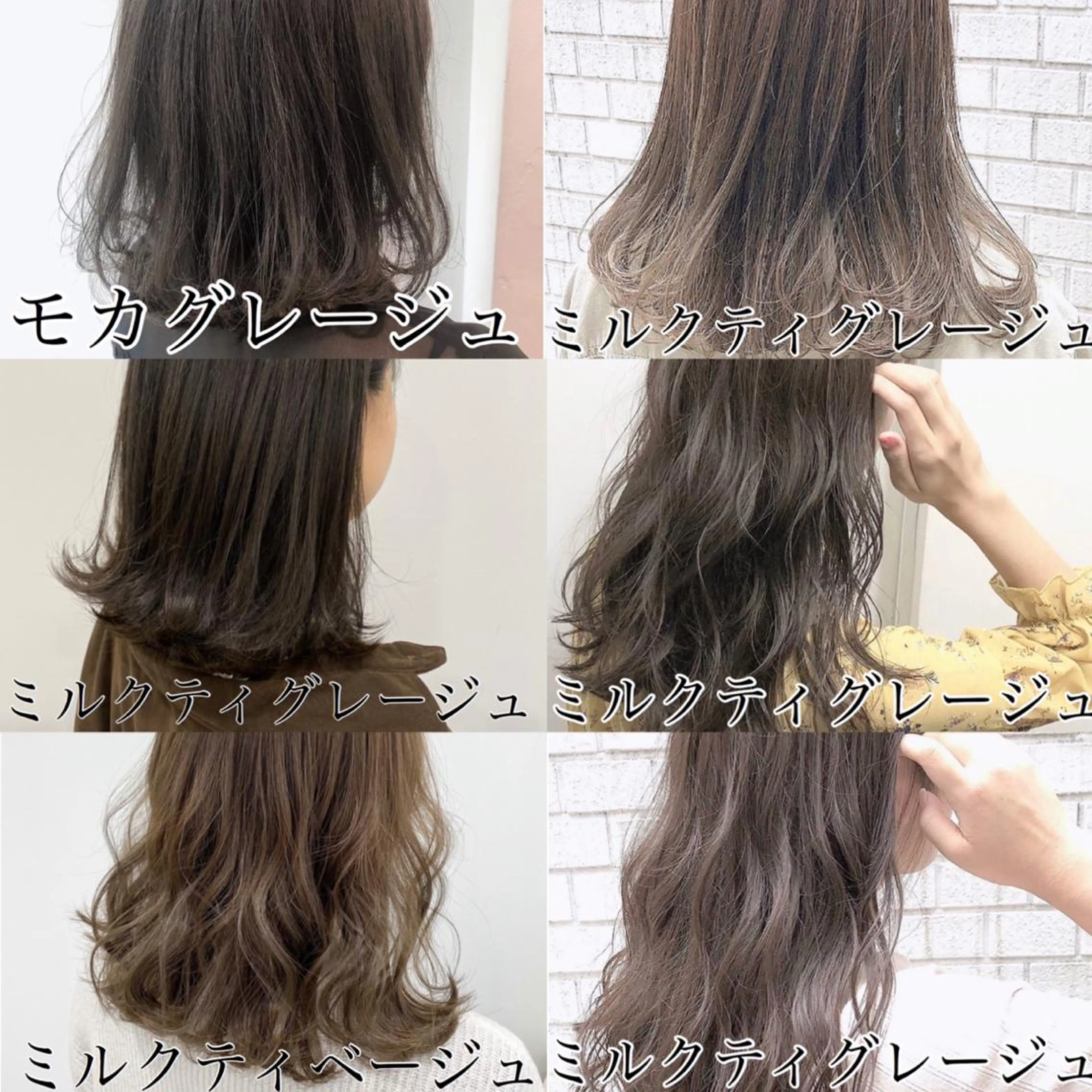 ミディアム カラー ヘアアレンジ カット ヘアカラー トリートメント ヘッドスパ ヘアセット 🫧渋谷🫧 DANCE🫧のヘアスタイル