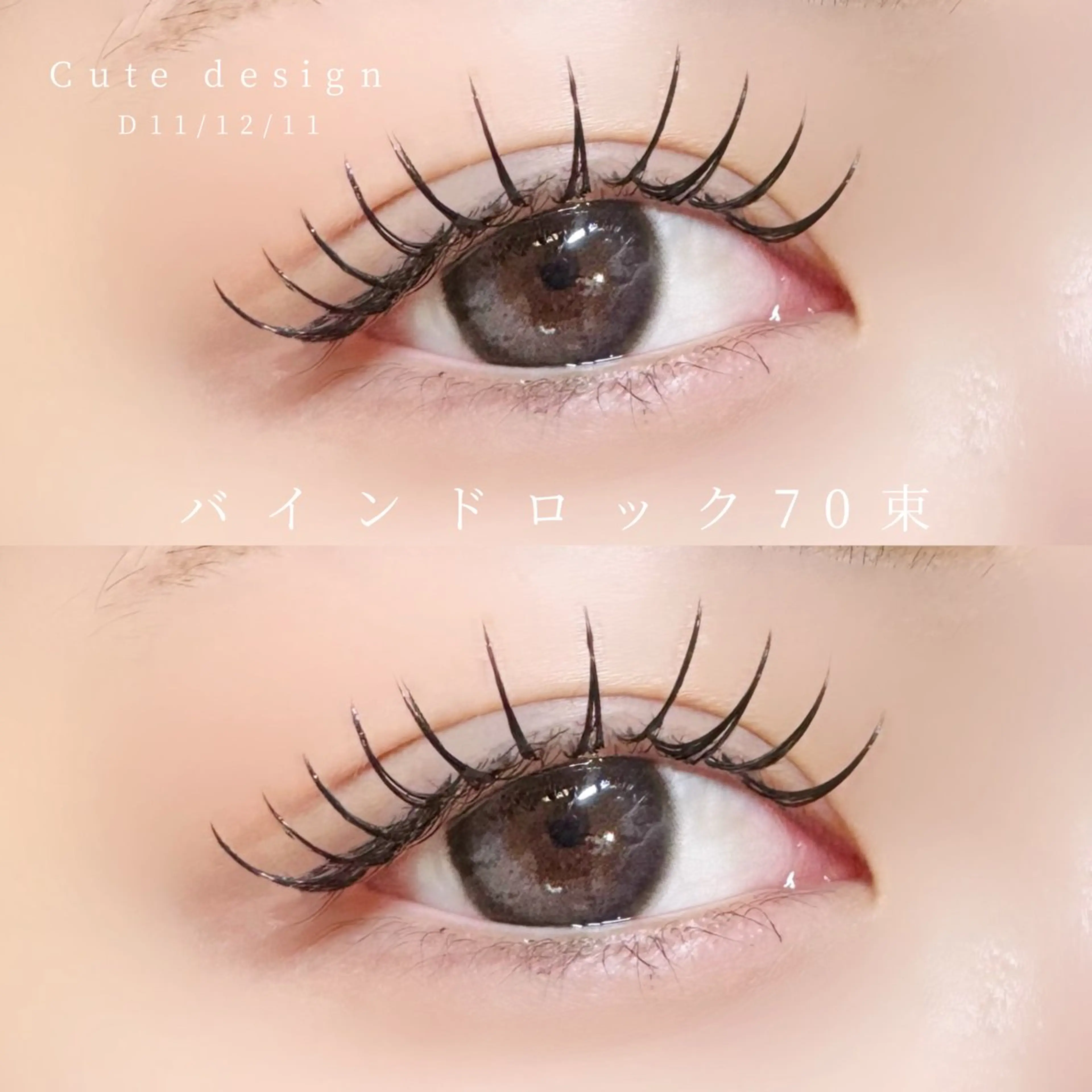 マツエク・マツパ マツエク 🍒束間まつ毛ෆ sasara🍒のマツエク・マツパデザイン