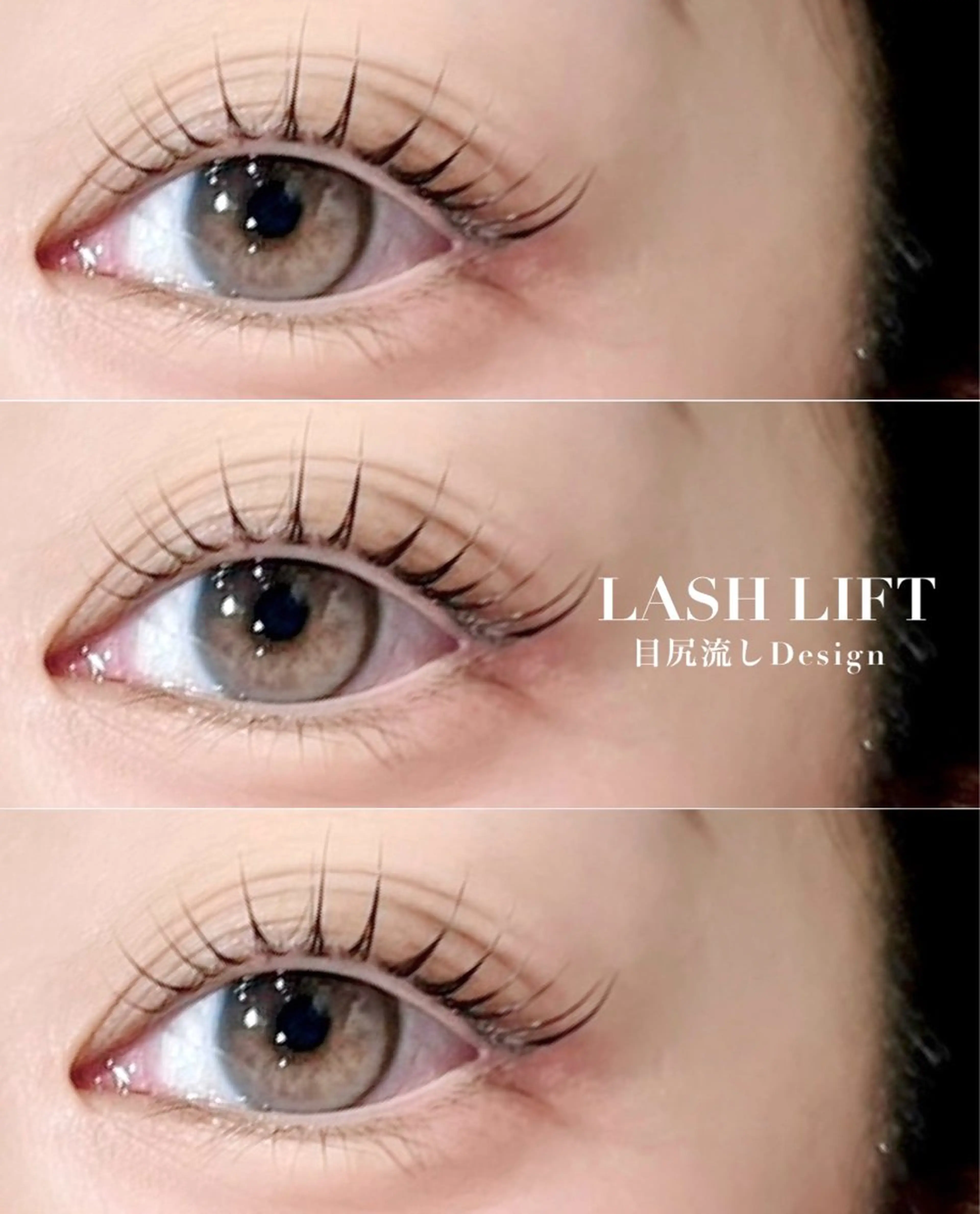 マツエク・マツパ 新潟アイリスト 💞erina💞のマツエク・マツパデザイン