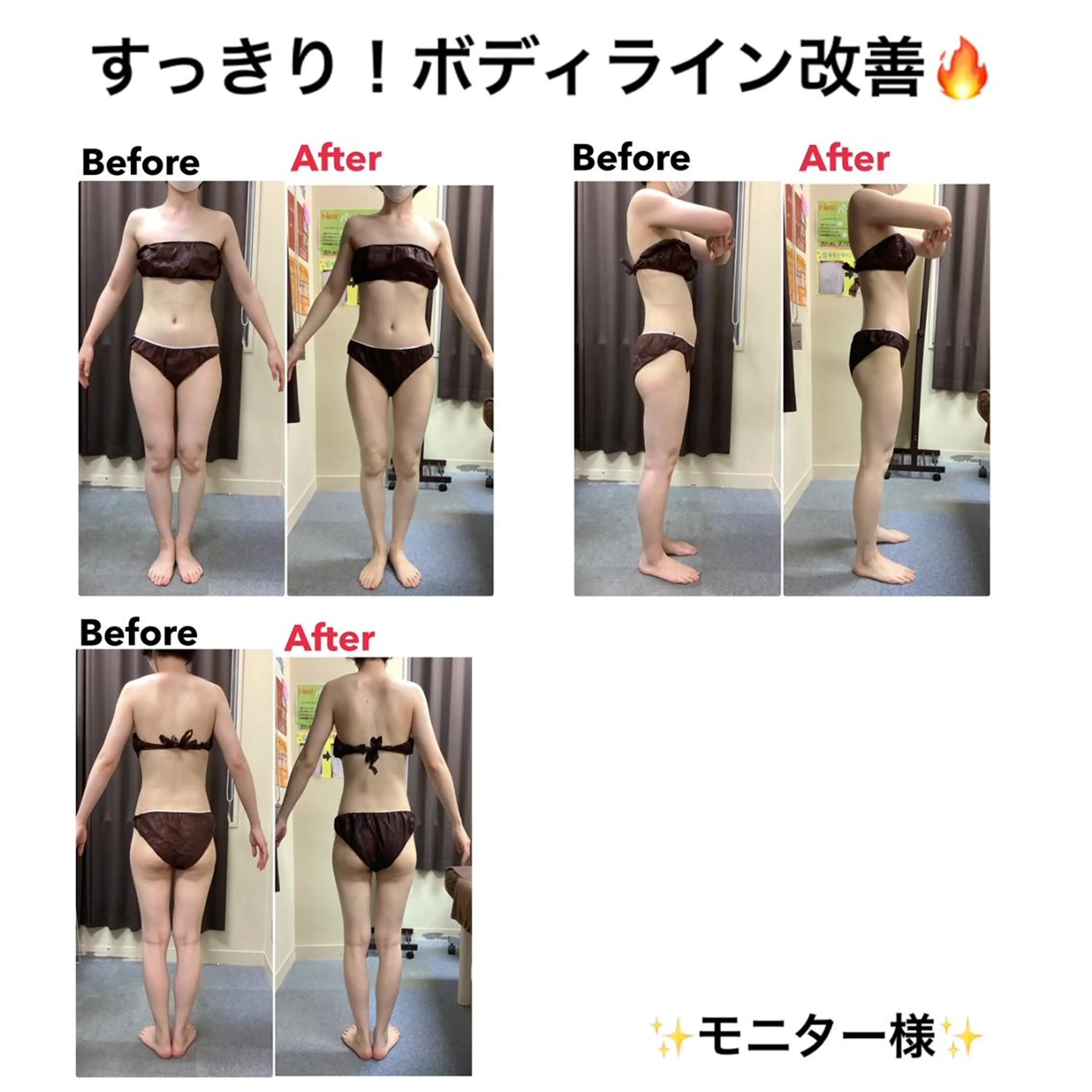 エステ エステティックレイ ビス秋田店 菅野のエステ・リラクイメージ