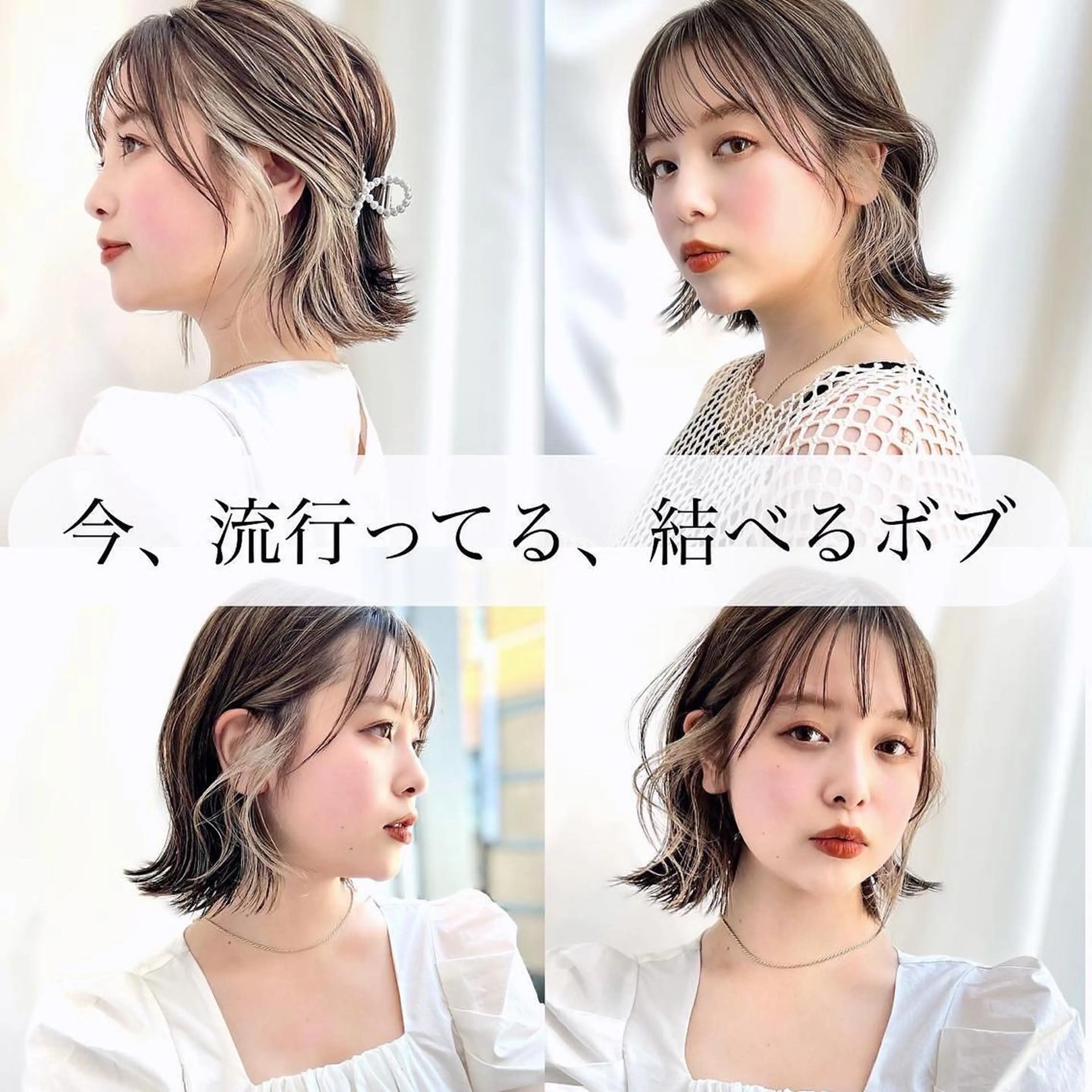 ショート カラー 切りっぱなしボブ 前下がりボブ ブリーチ グレージュ イルミナカラー ヘアカラー トリートメント レイヤー専門家 ダブルカラー修のヘアスタイル