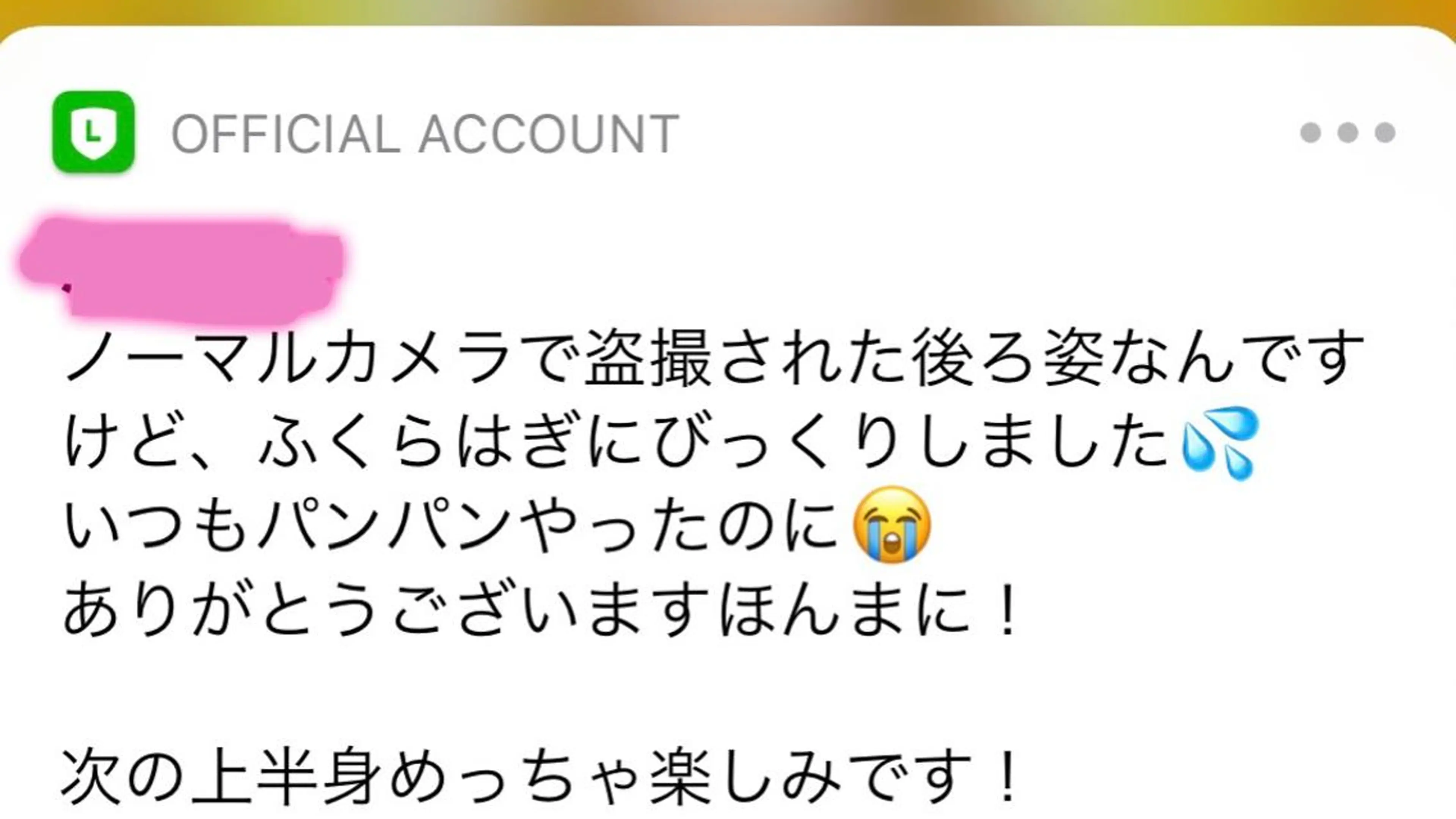 エステ リラク 痩身/脱毛/ネイル HARUKAのエステ・リラクイメージ