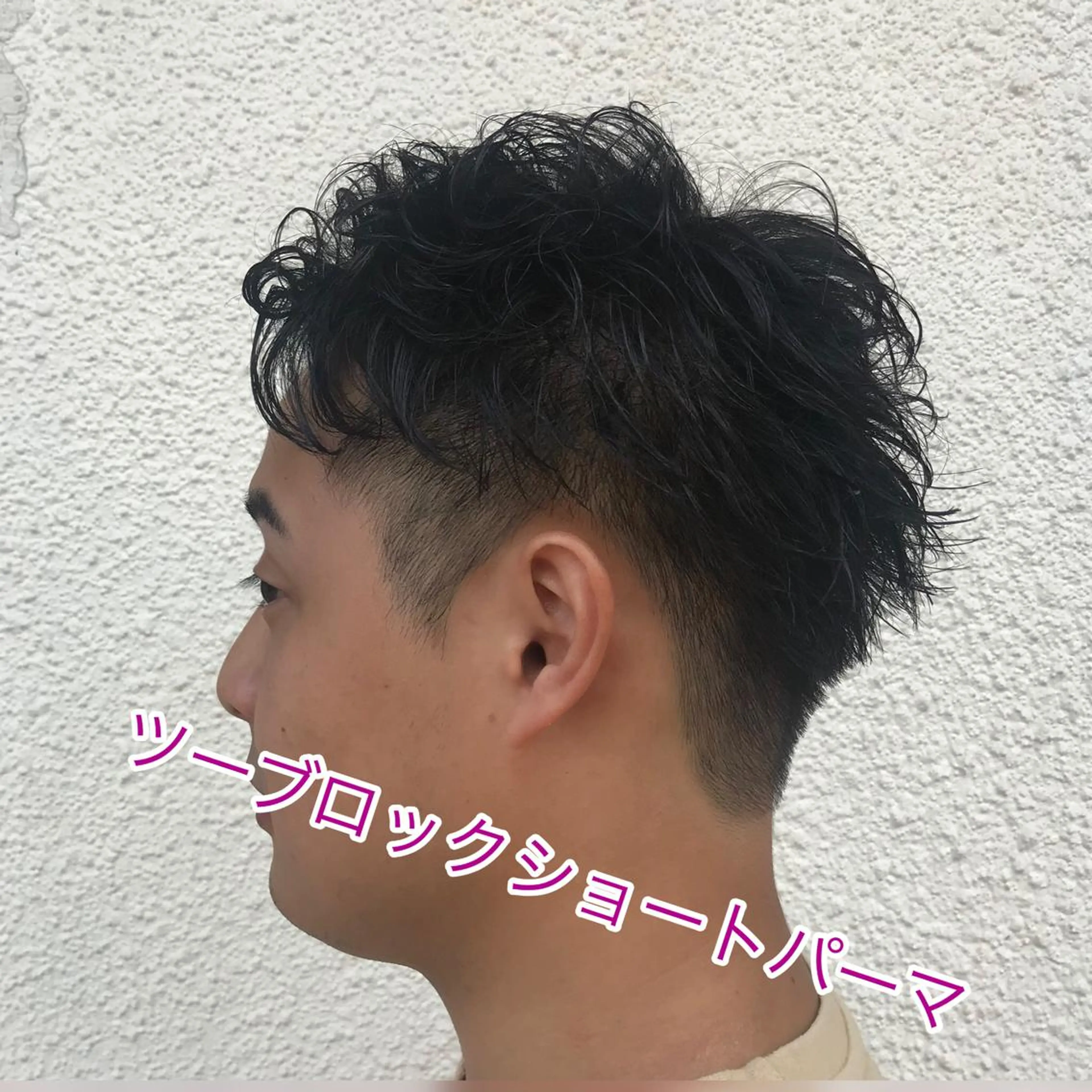 ショート カラー パーマ メンズ ニュアンスパーマ／ レイヤー／茶屋町のヘアスタイル