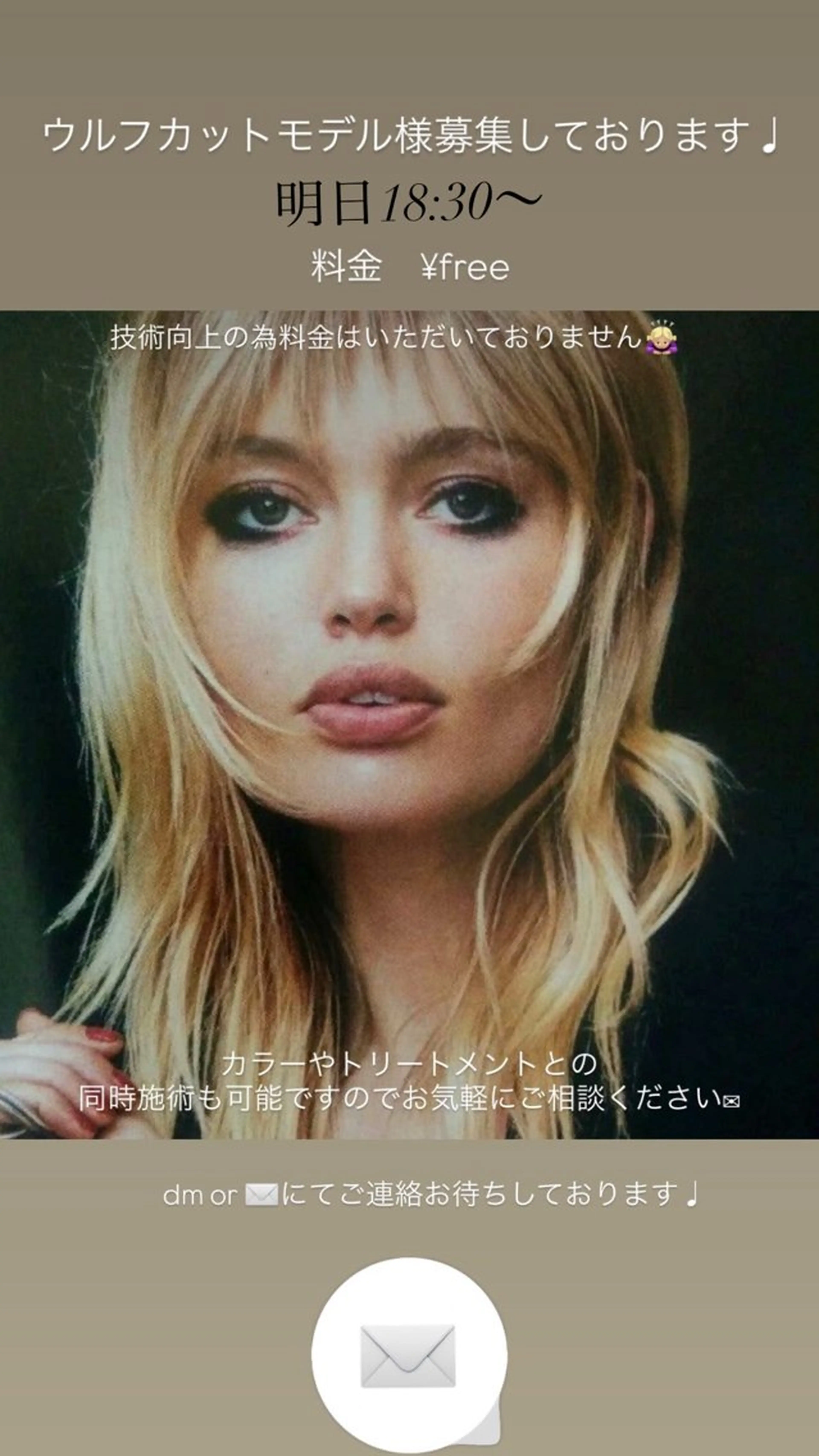 ミディアム カラーモデル募集中 Rei🐈‍⬛/大宮のヘアスタイル