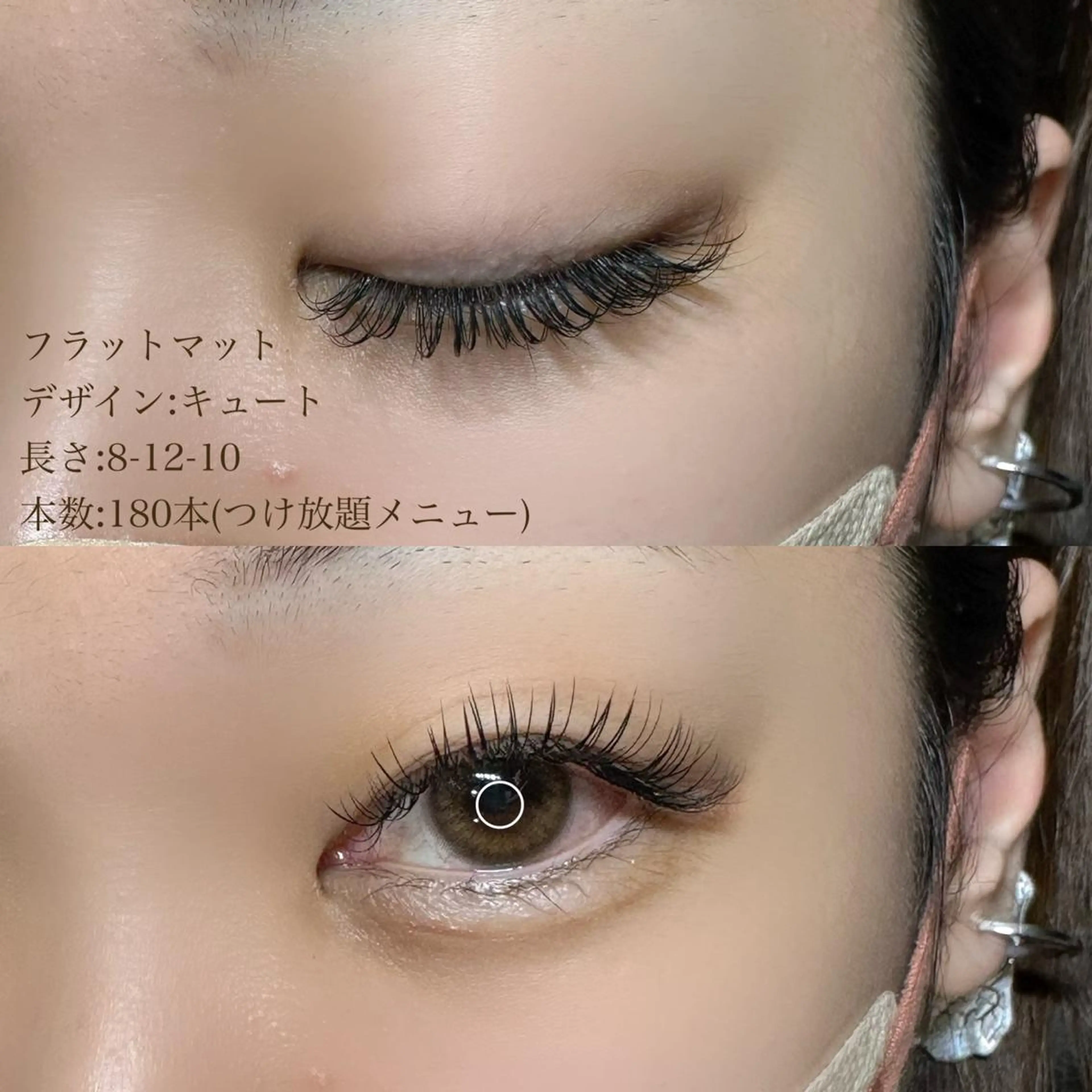 マツエク・マツパ マツエク NOA名駅束感まつげ ×眉毛SENA🎀のマツエク・マツパデザイン