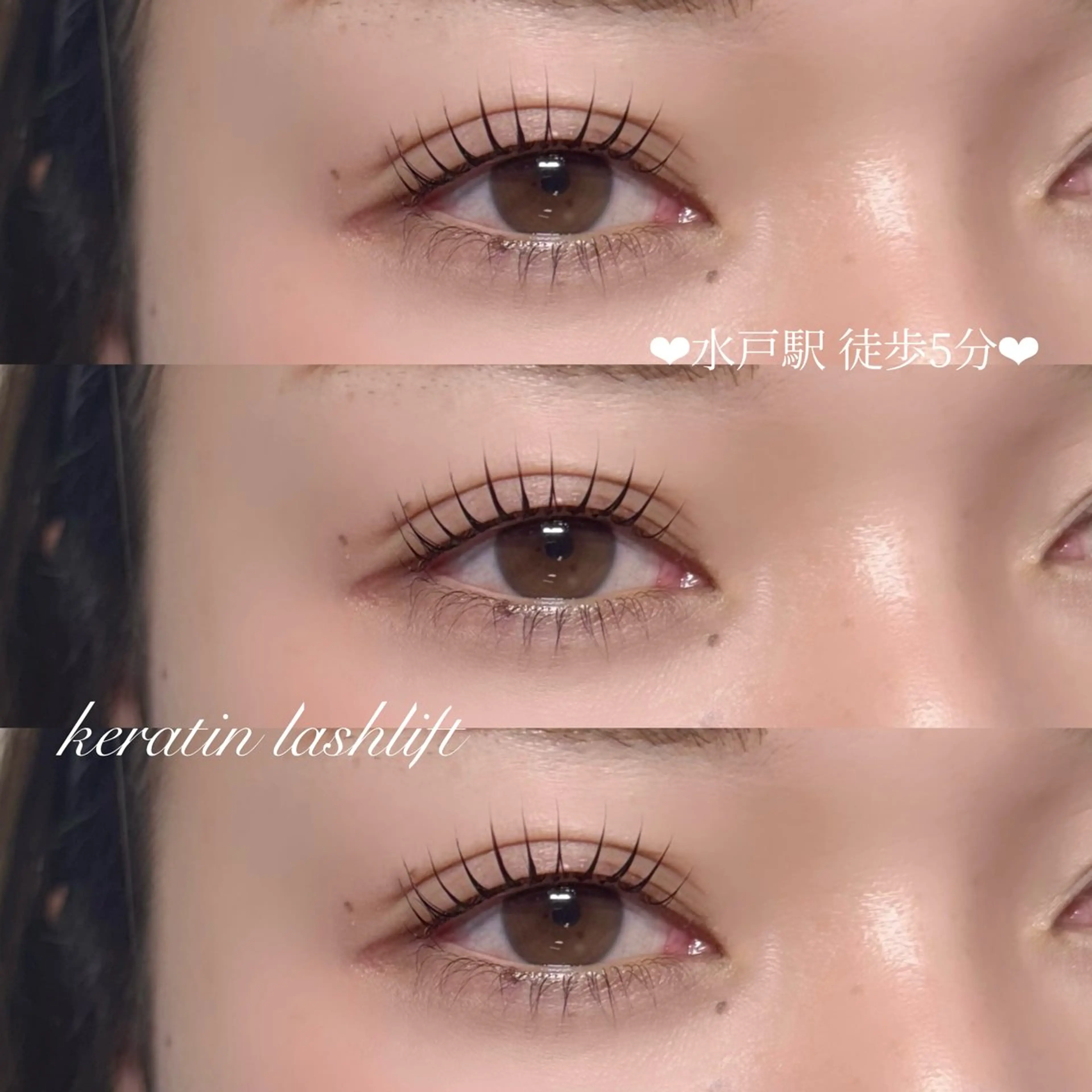 マツエク・マツパ ケラチンラッシュリフト 赤上/まつパ専門 アイリスト🤎🥐のマツエク・マツパデザイン