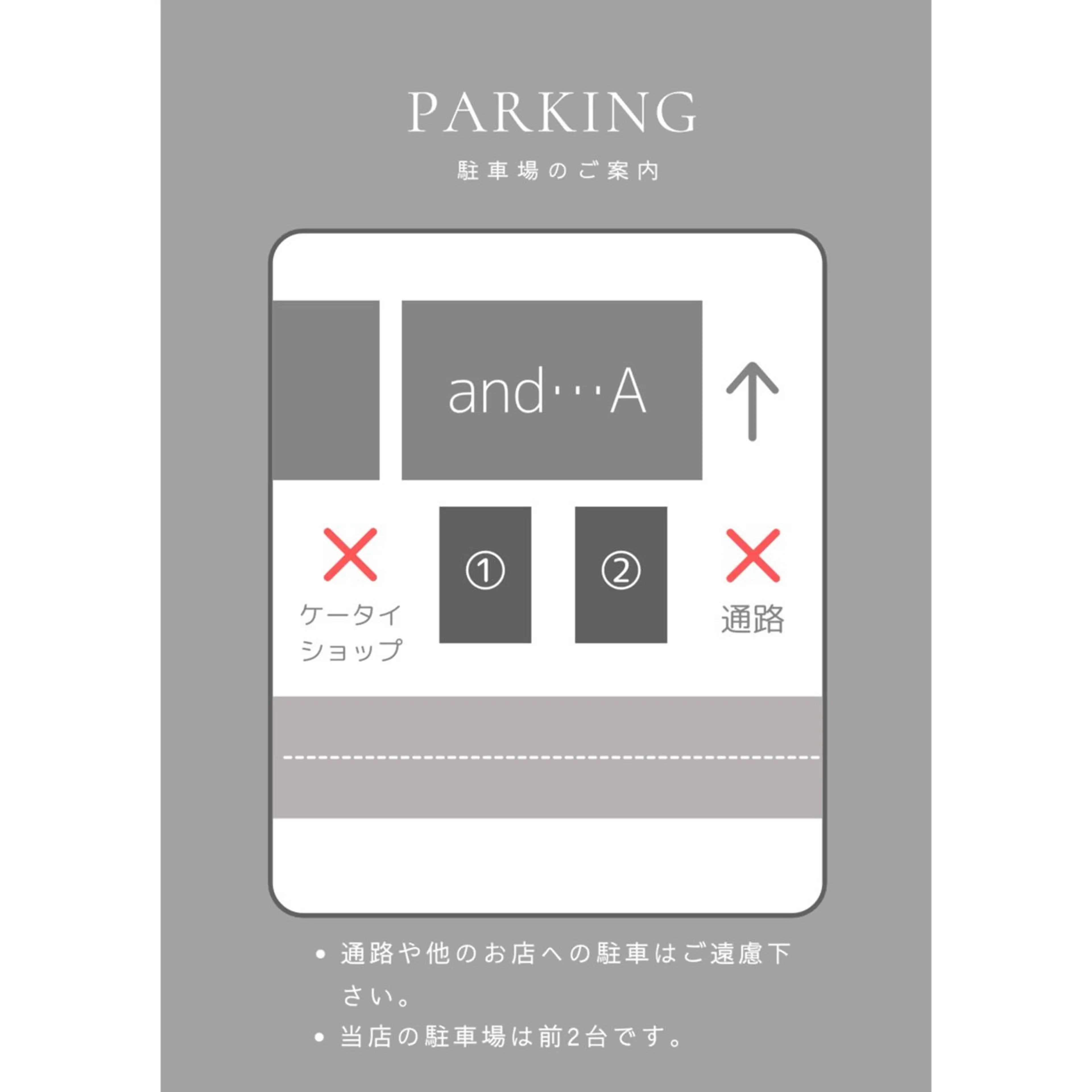 hikaru / and…Aの眉毛・アイブロウイメージ