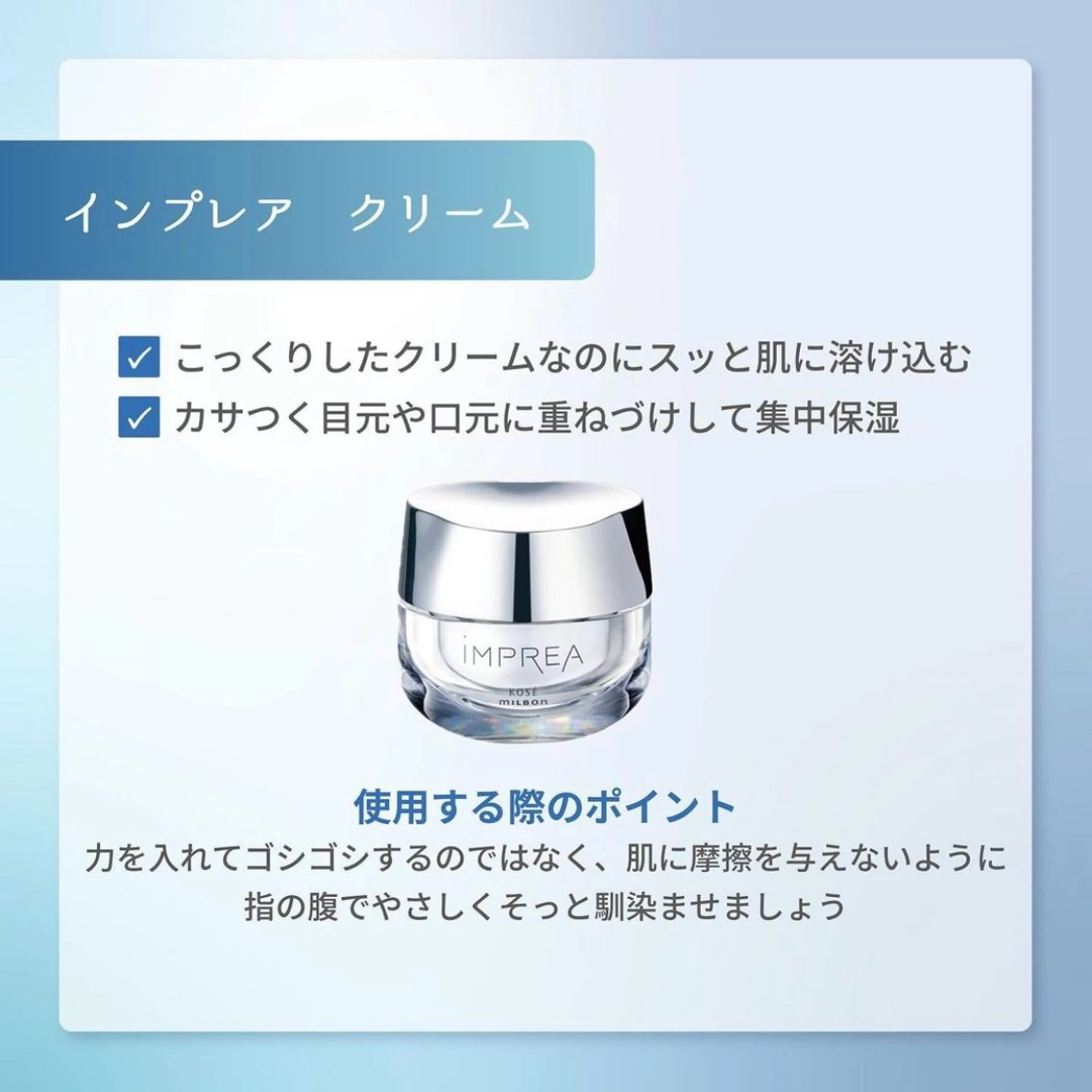 フェイシャルエステ Utaiのエステ・リラクイメージ