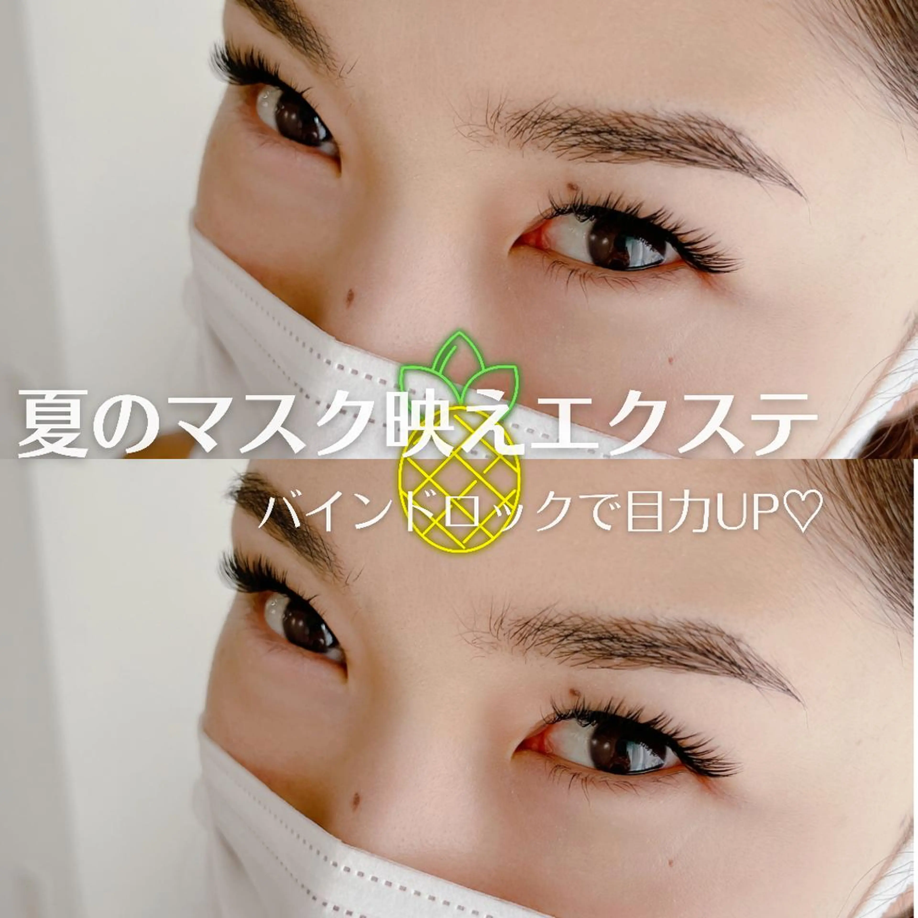 マツエク・マツパ EYELASH SALON ME所属・Takeuchi Anのマツエク・マツパデザイン