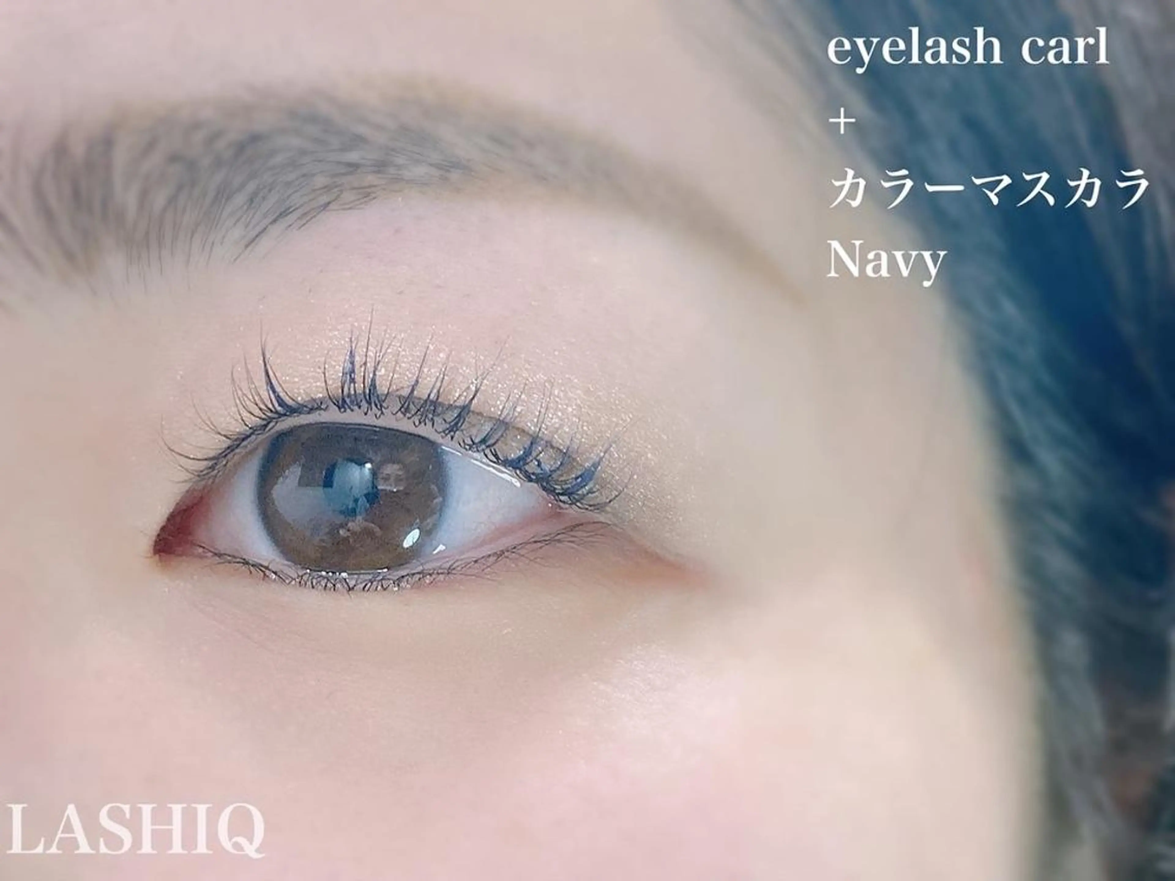 マツエク・マツパ まつげパーマ マツパ LASHIQ南堀江 奥優美のマツエク・マツパデザイン