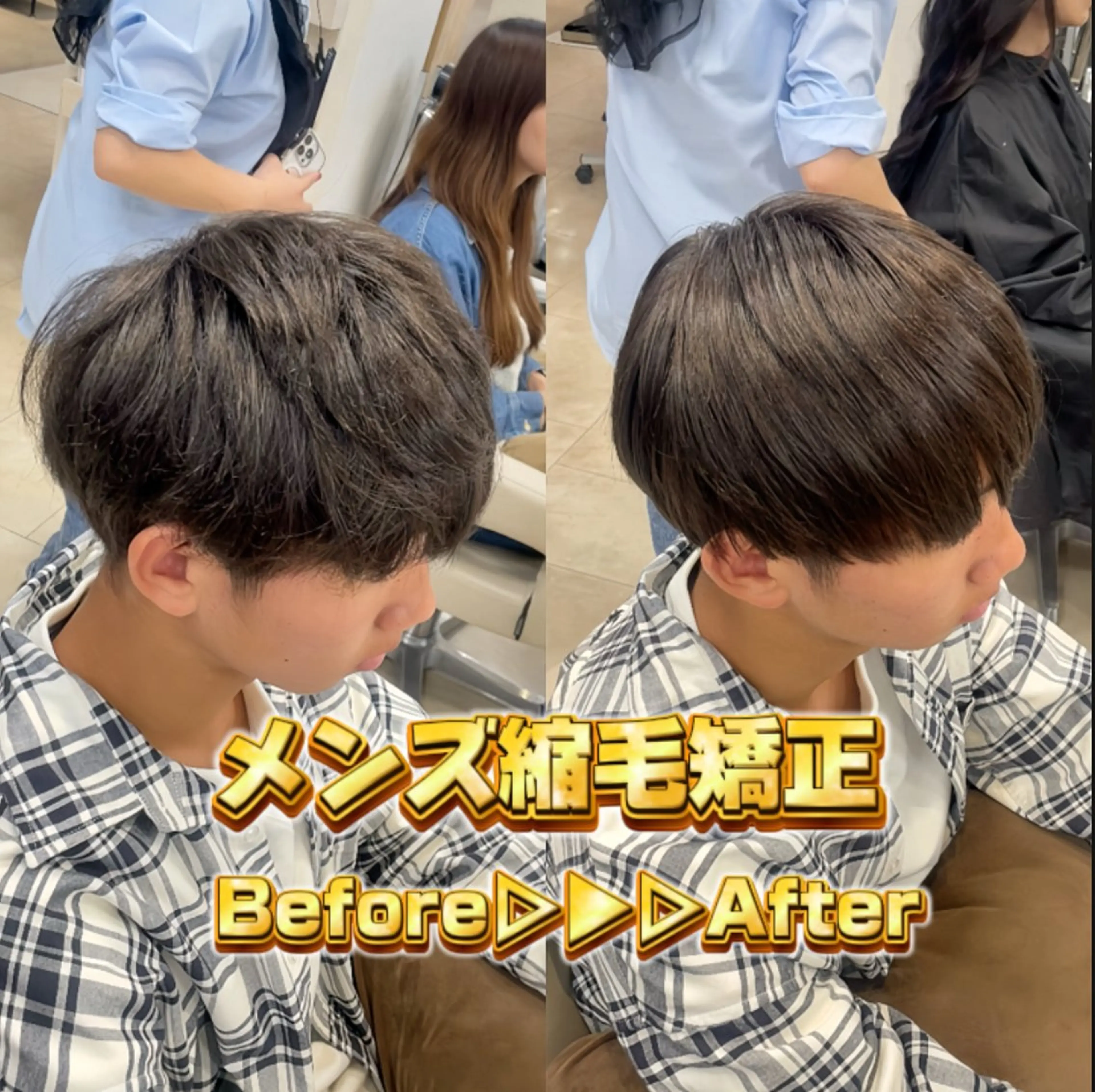 メンズ シャドウパーマ／骨格 矯正カット　トモキのヘアスタイル