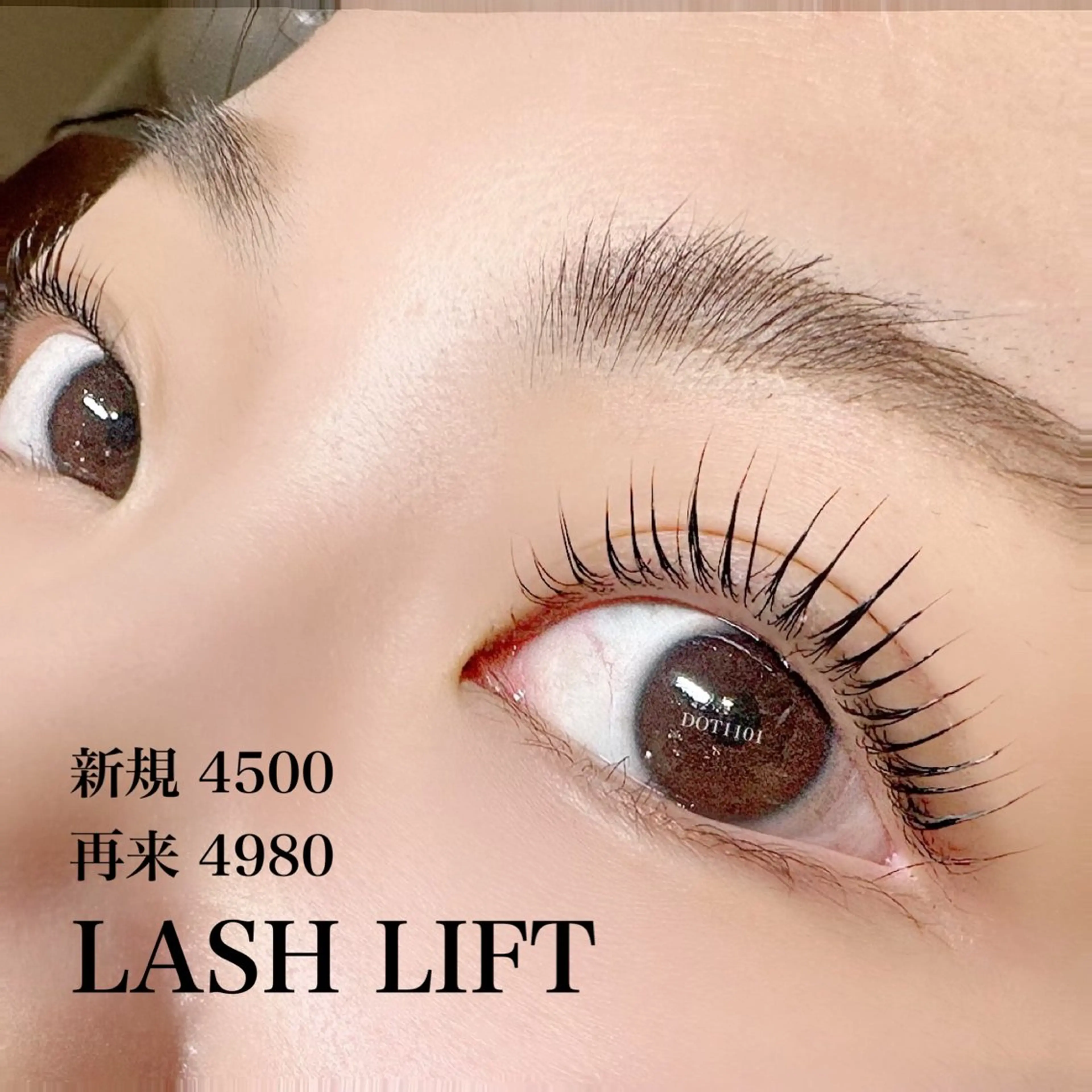 マツエク・マツパ saki koyamaのマツエク・マツパデザイン