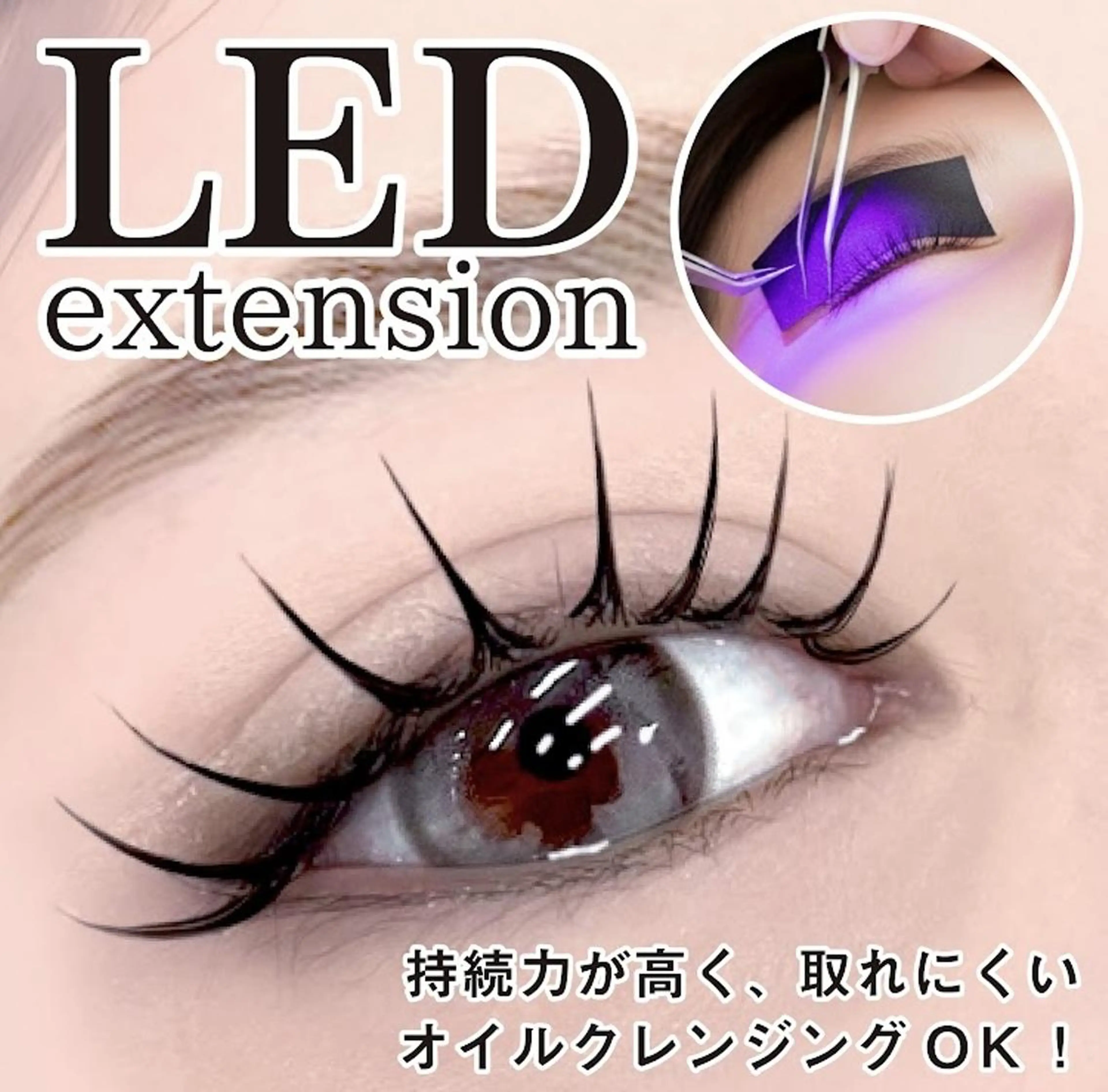 マツエク・マツパ 新宿🩷 aikoのマツエク・マツパデザイン