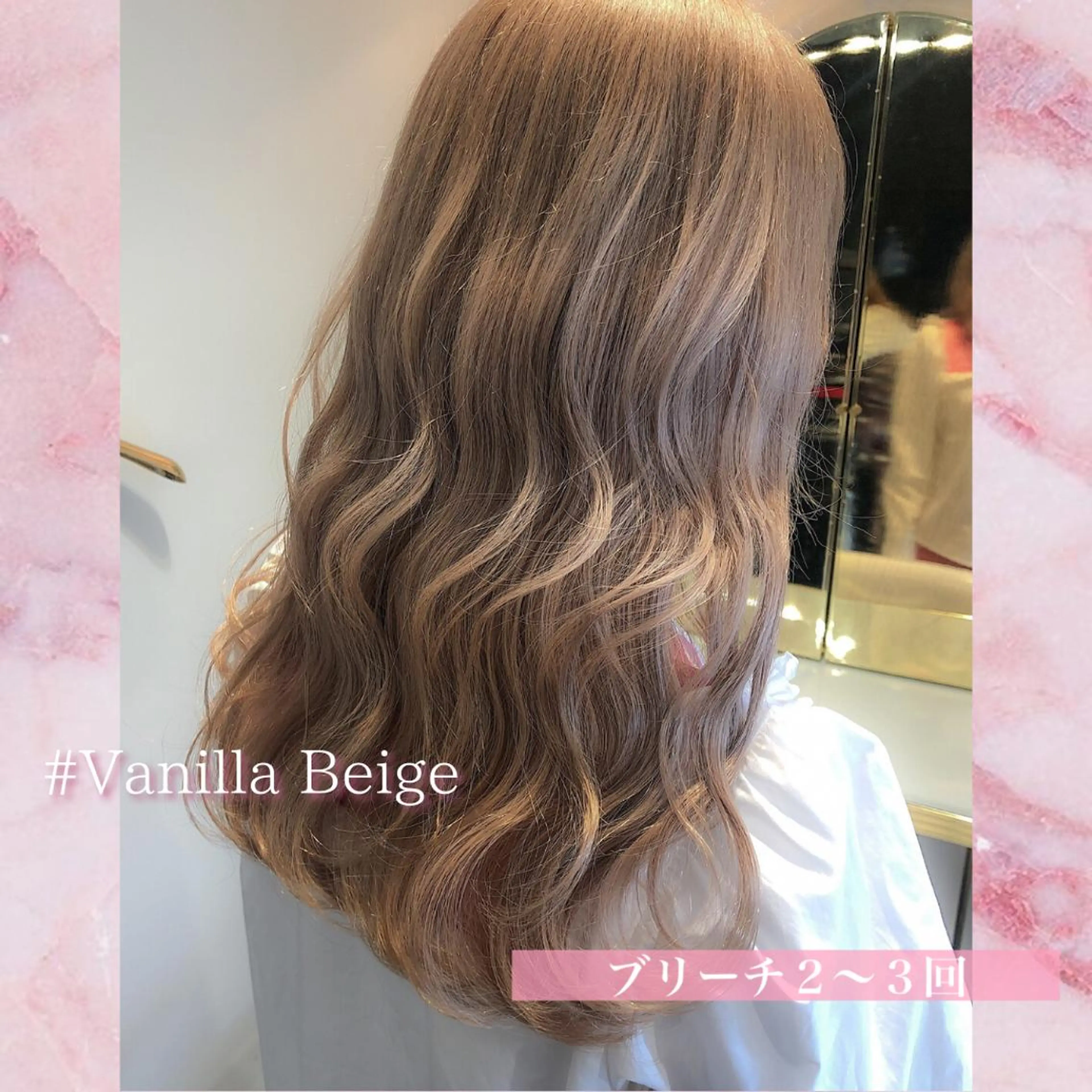 ロング カラー ヘアカラー miyu /トレンド カラー×艶髪のヘアスタイル