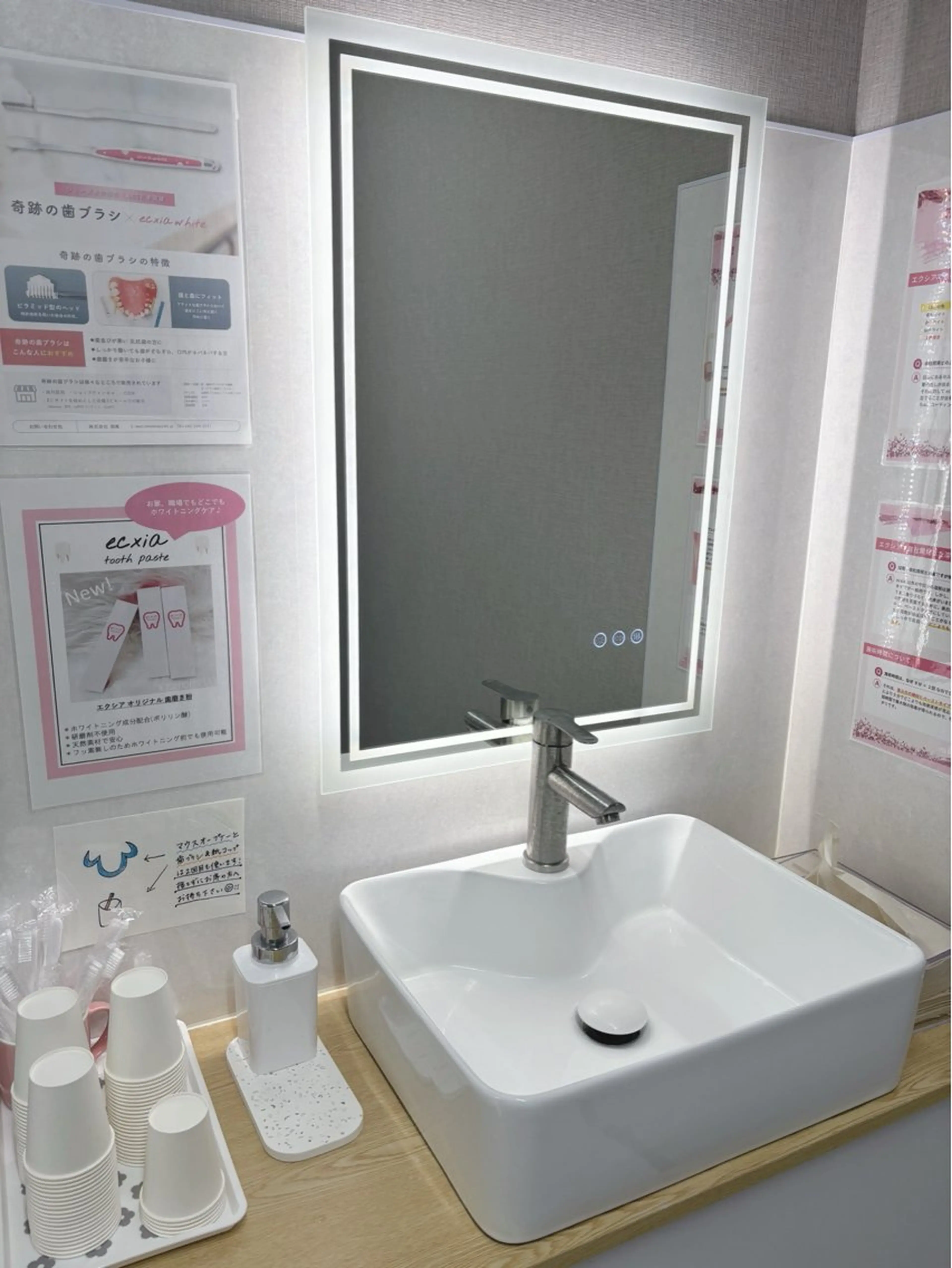 エクシアホワイト 稲沢店のエステ・リラクイメージ