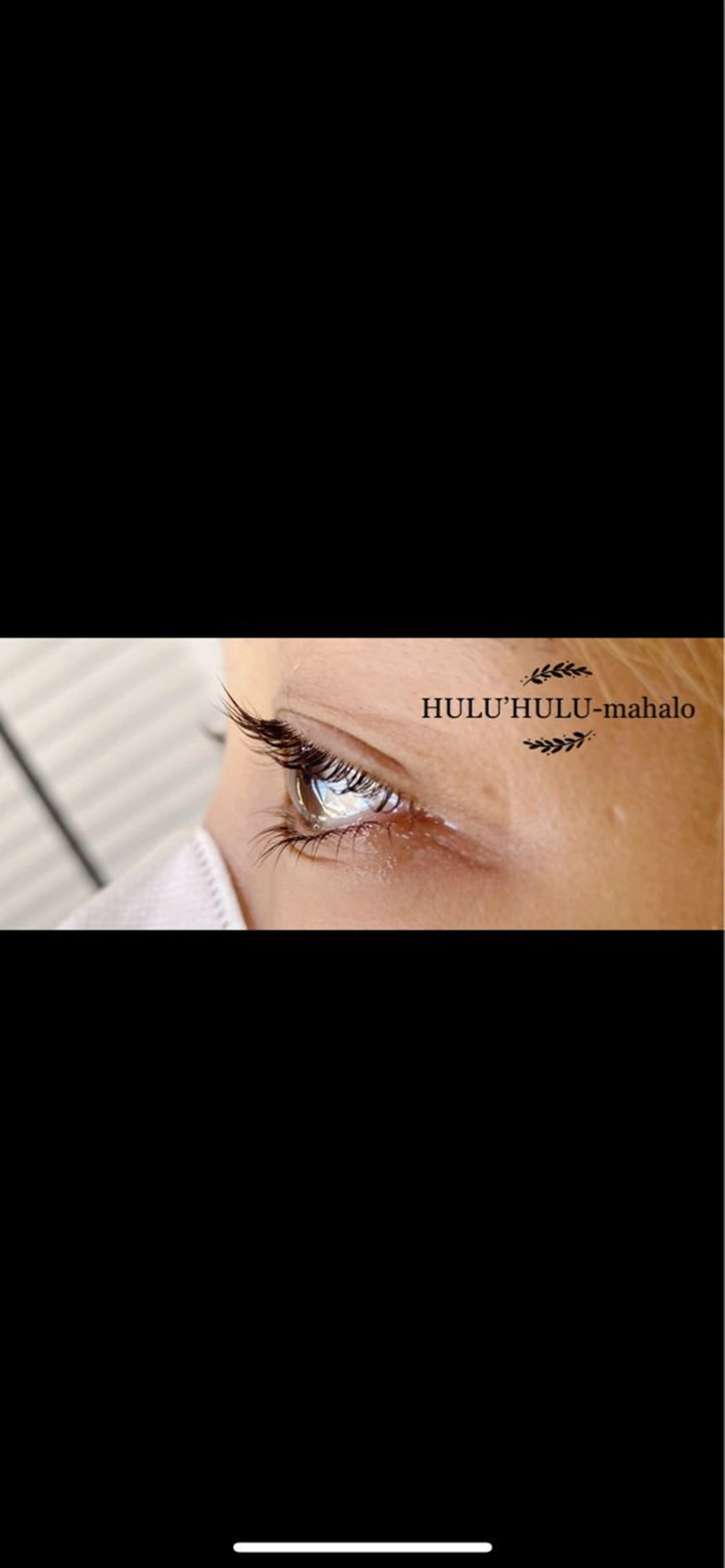 マツエク・マツパ 大谷 あすかのマツエク・マツパデザイン